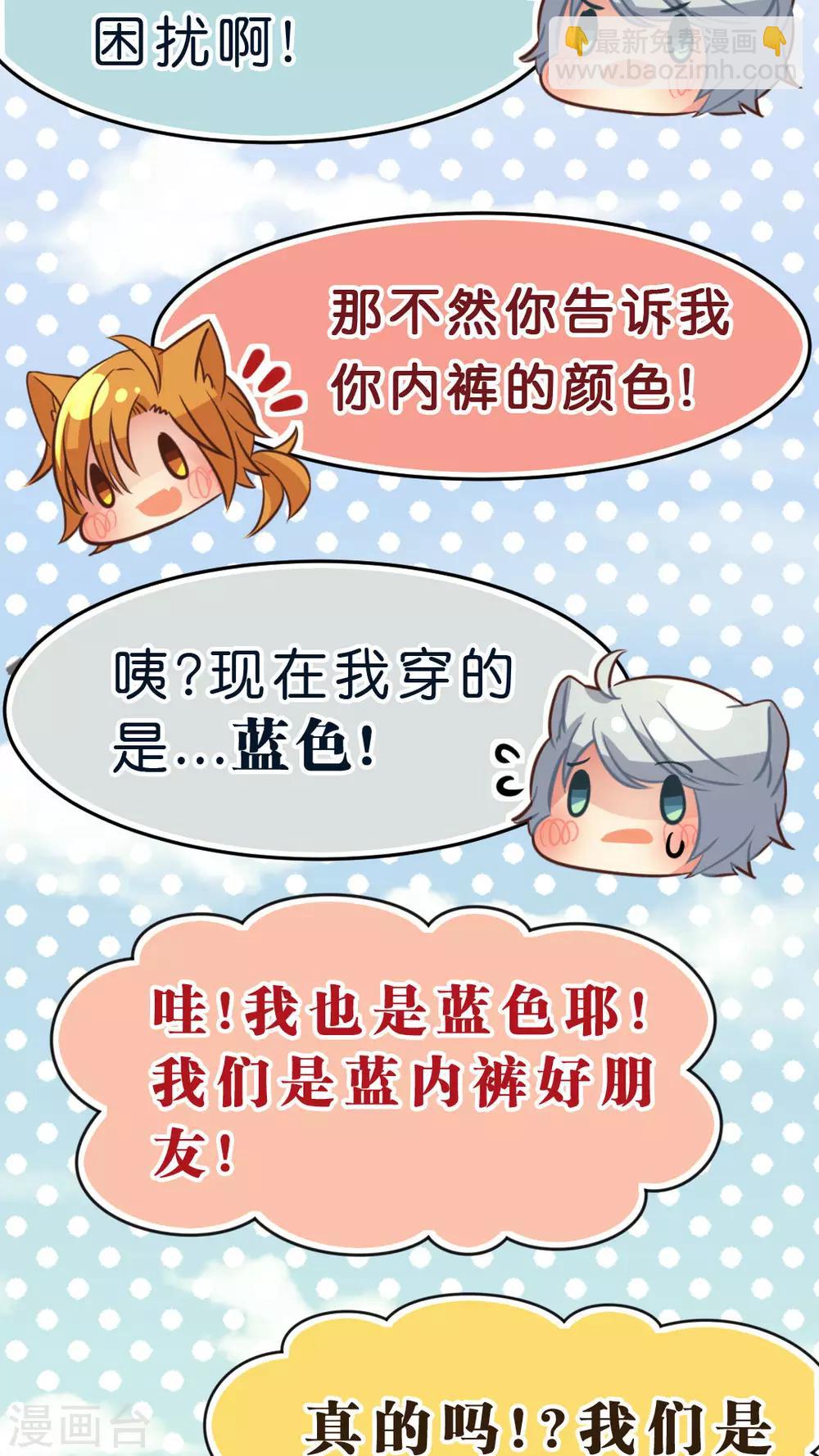 第22话 露营-第22话