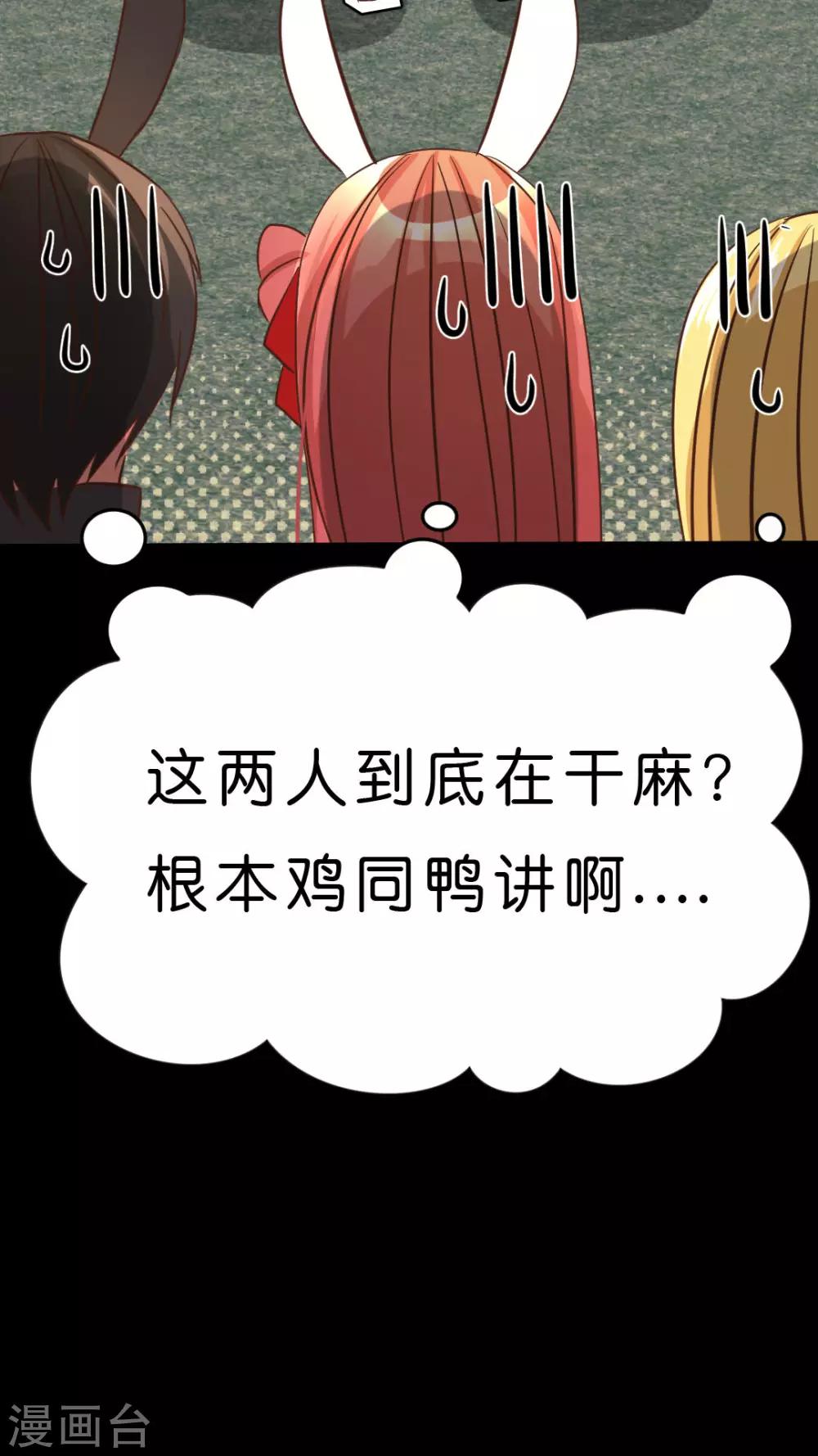 第22话 露营-第22话