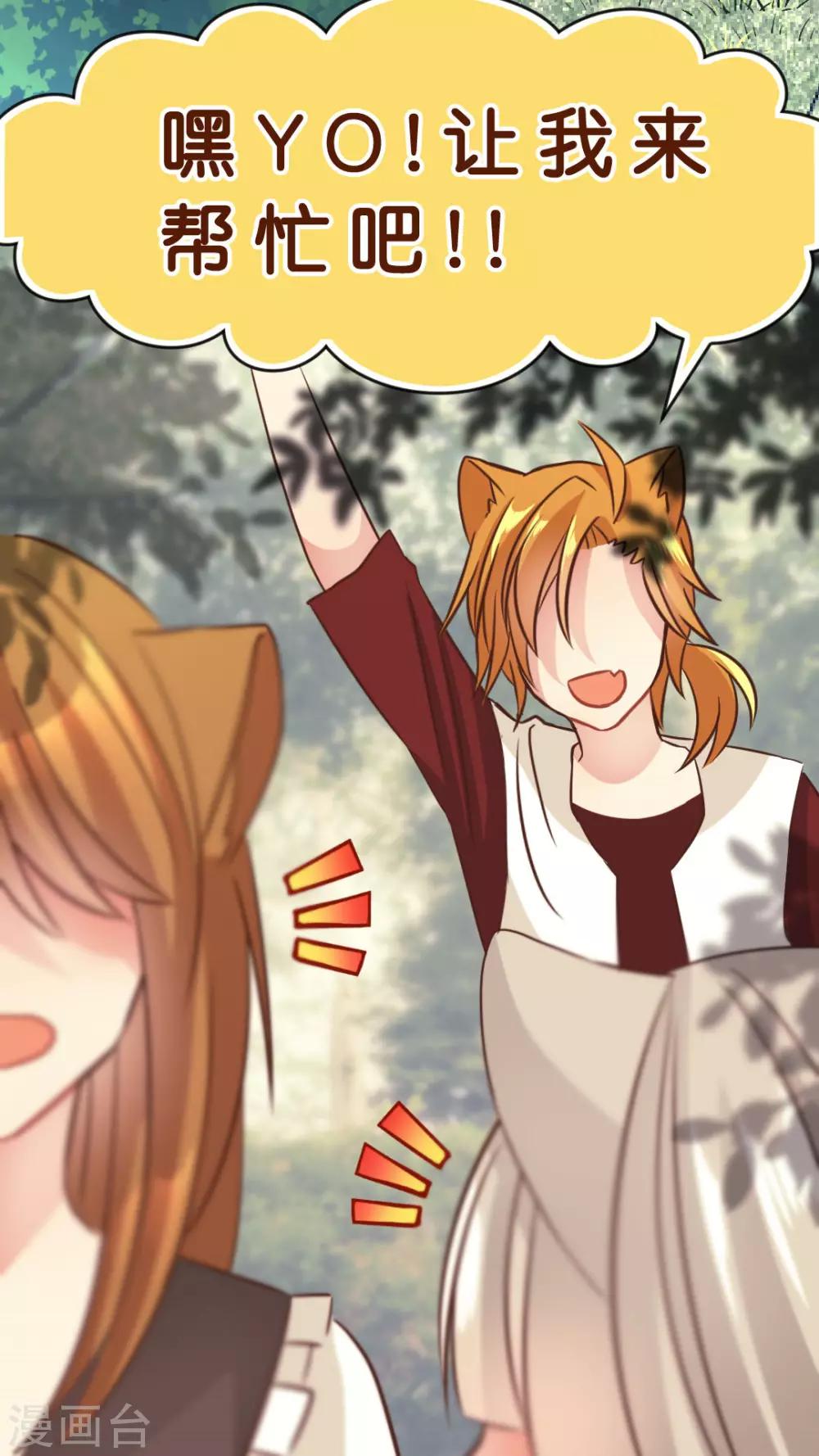 第22话 露营-第22话