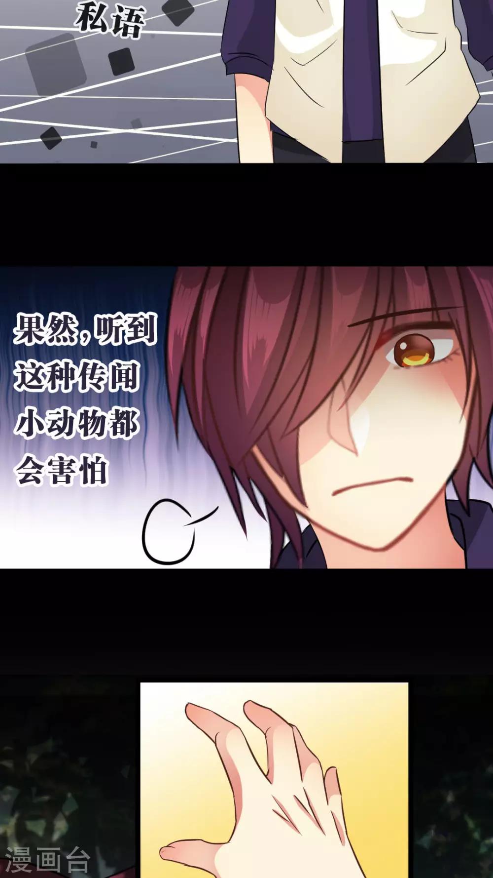 第22话 露营-第22话