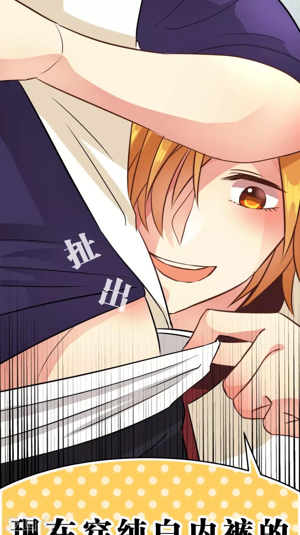 第22话 露营-第22话