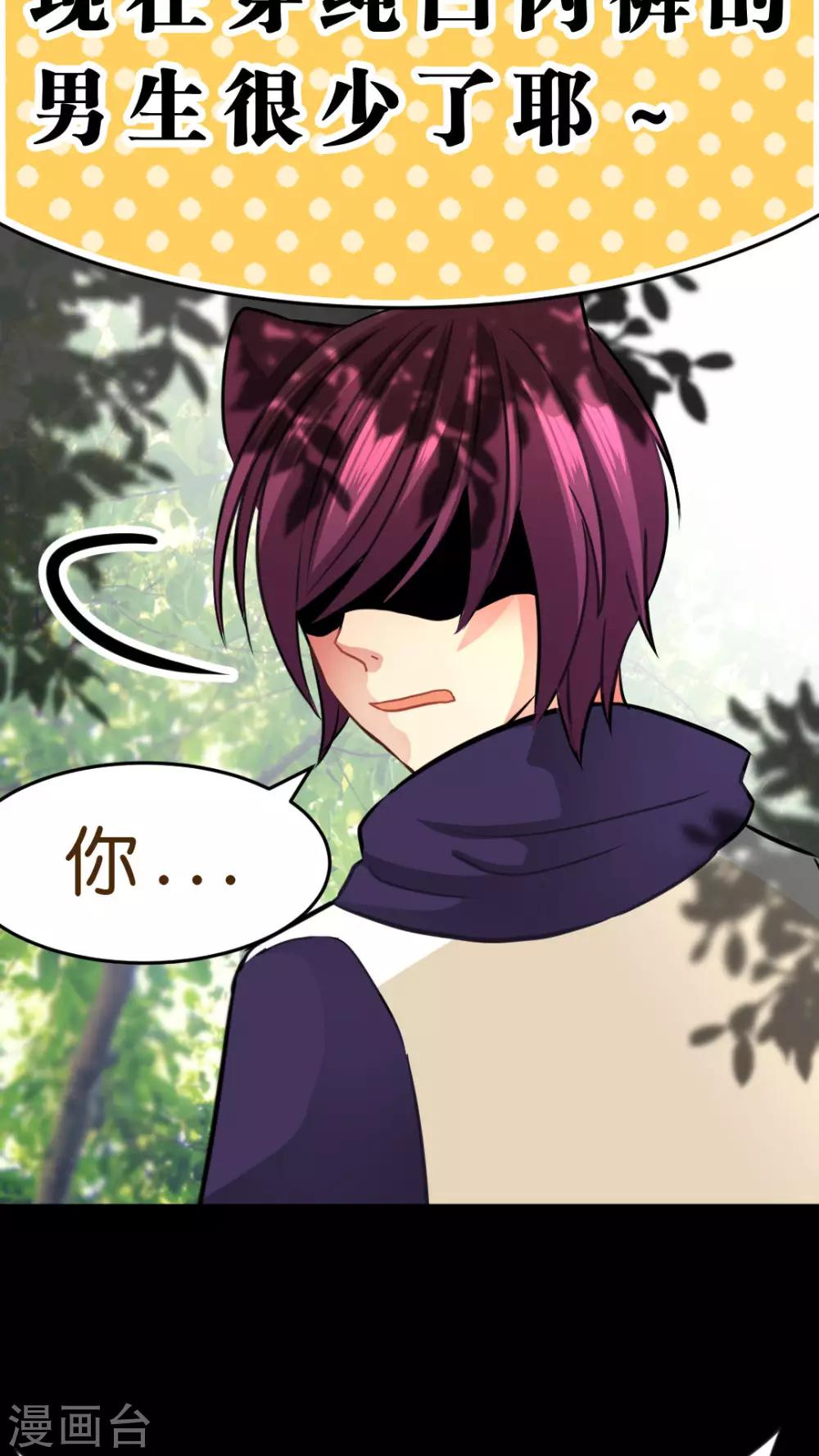 第22话 露营-第22话