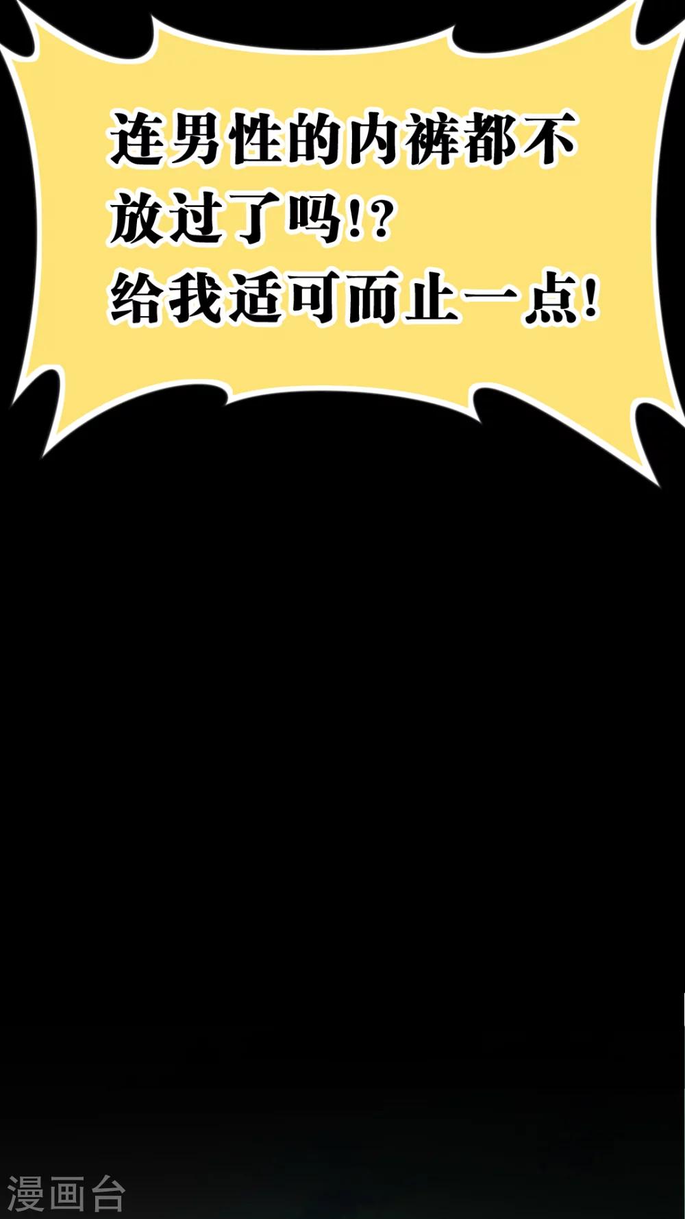 第22话 露营-第22话