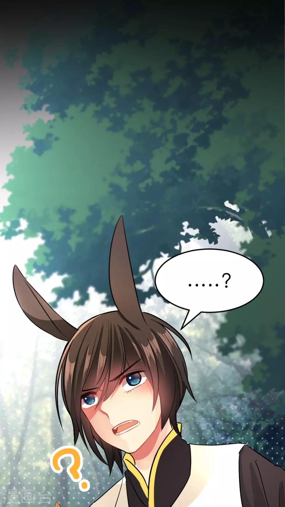 第22话 露营-第22话