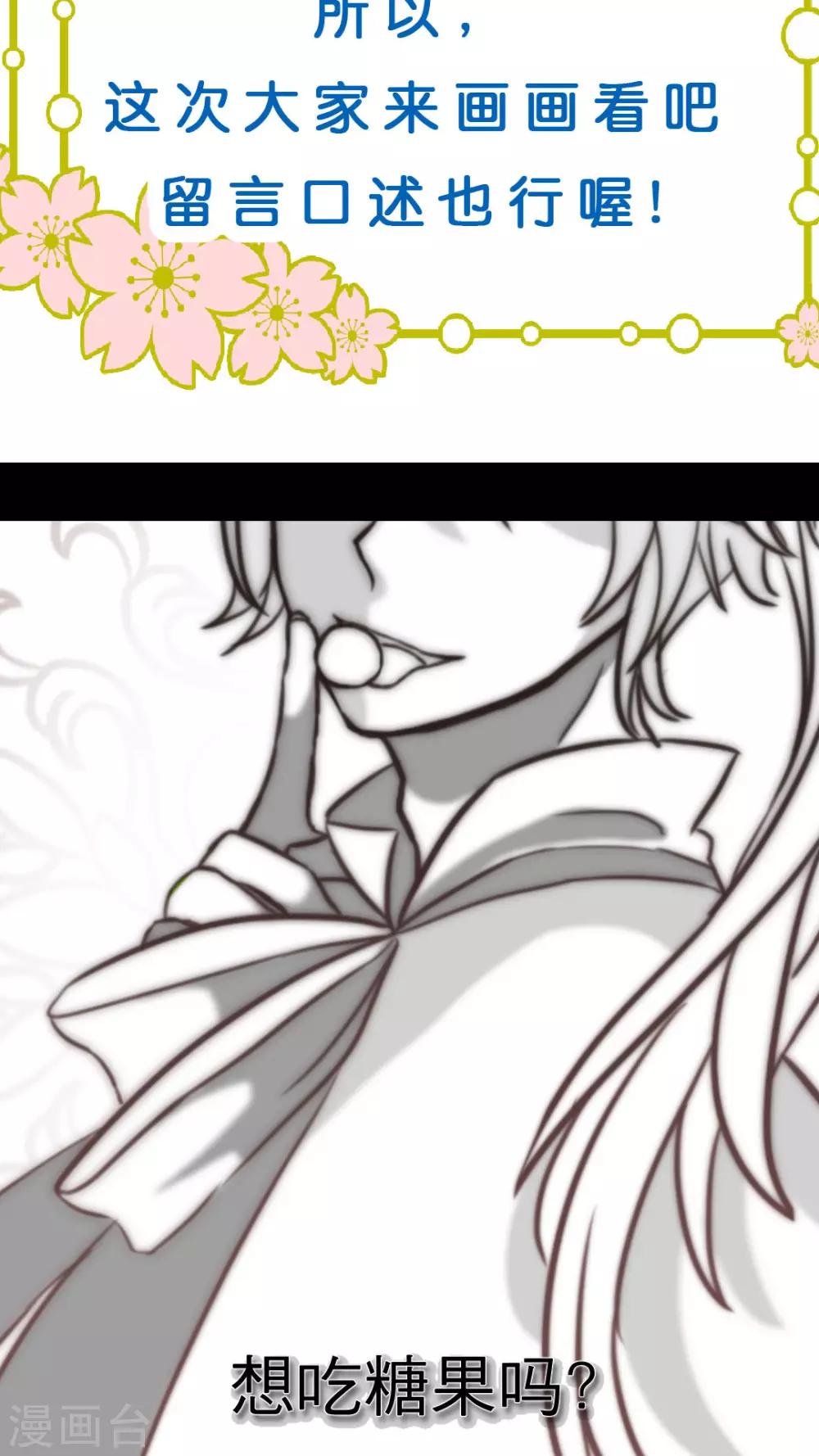 第22话 露营-第22话