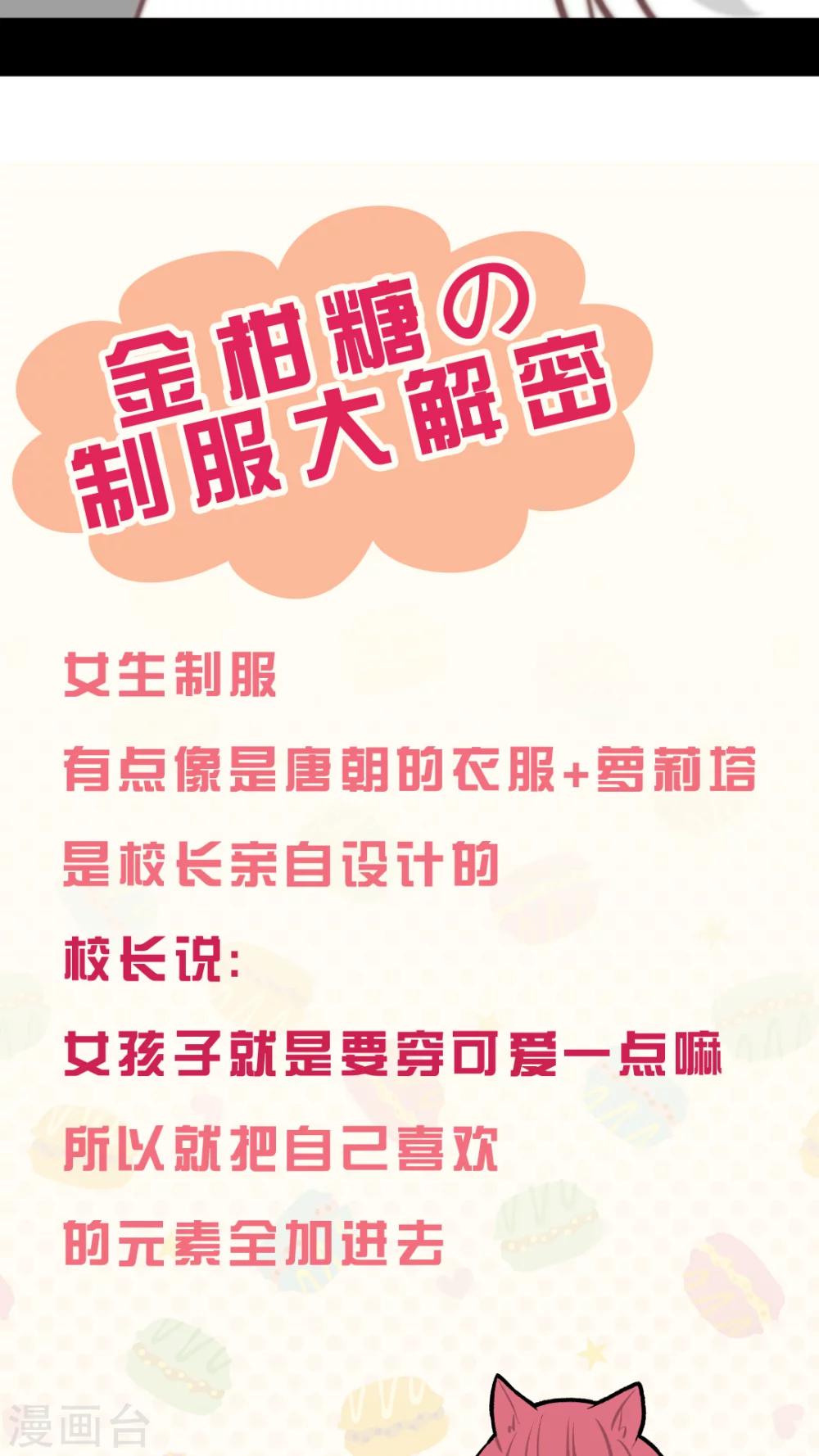 第22话 露营-第22话