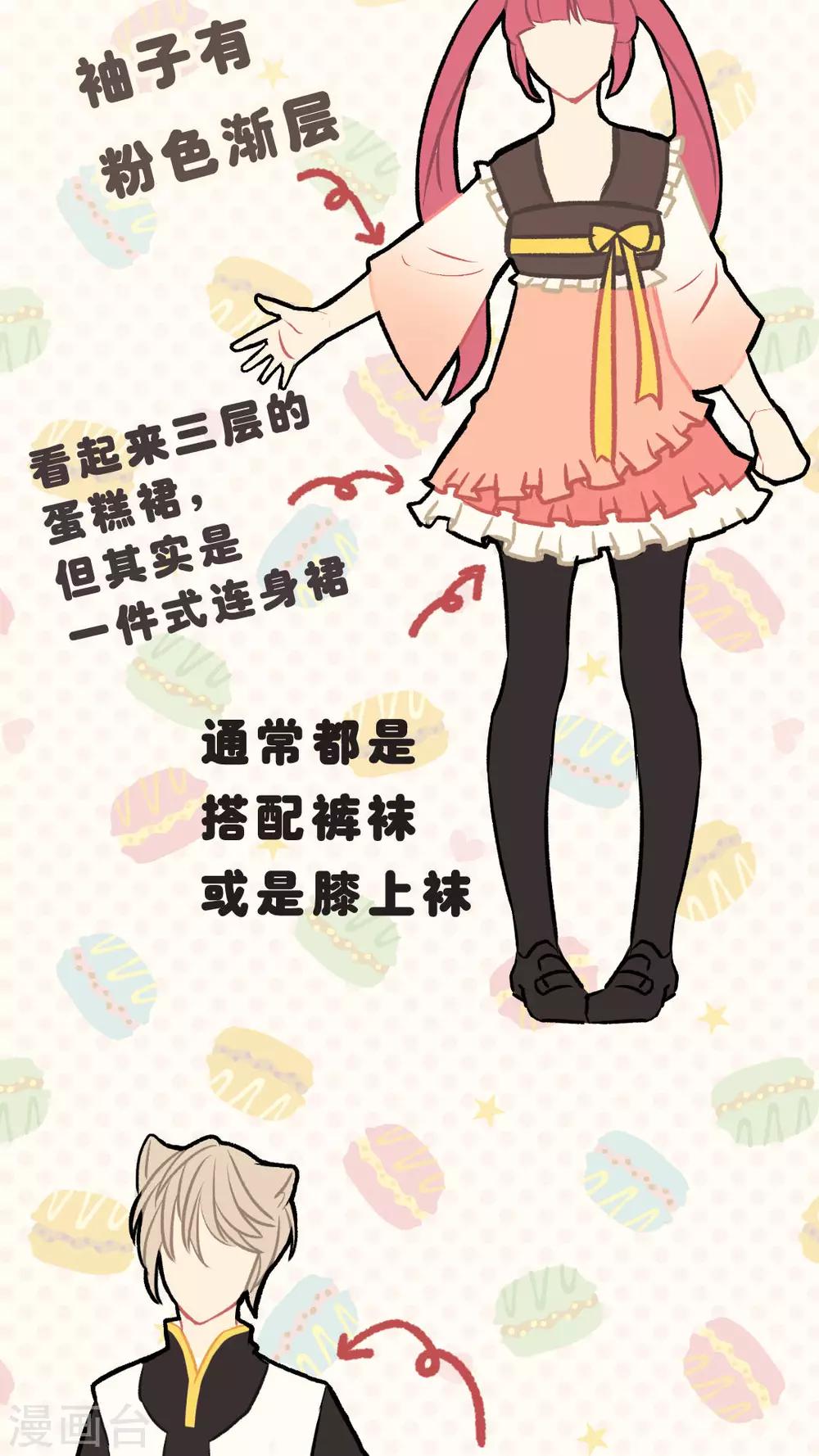 第22话 露营-第22话