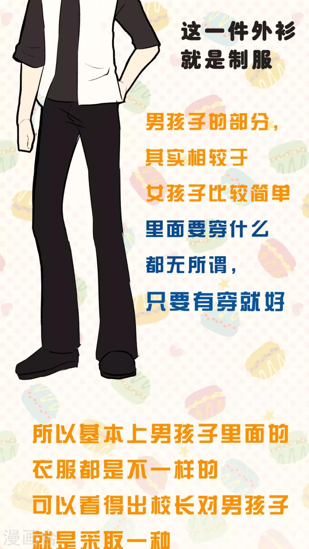 第22话 露营-第22话