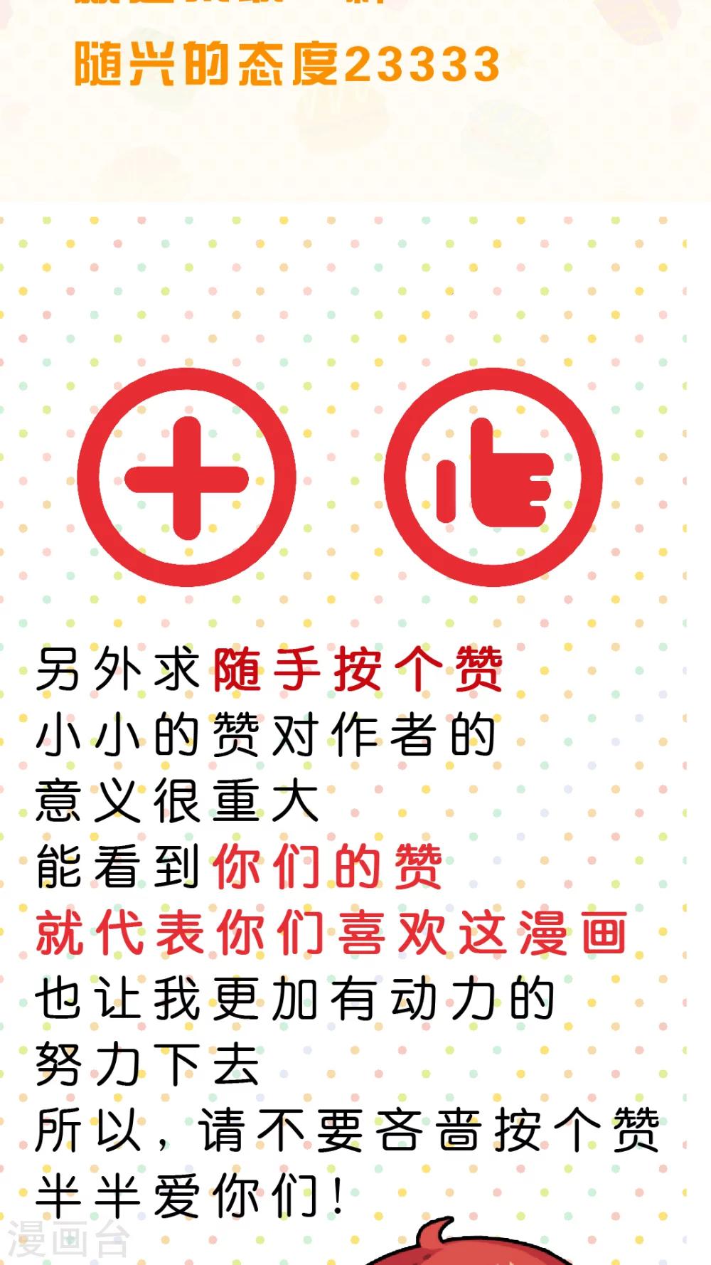 第22话 露营-第22话