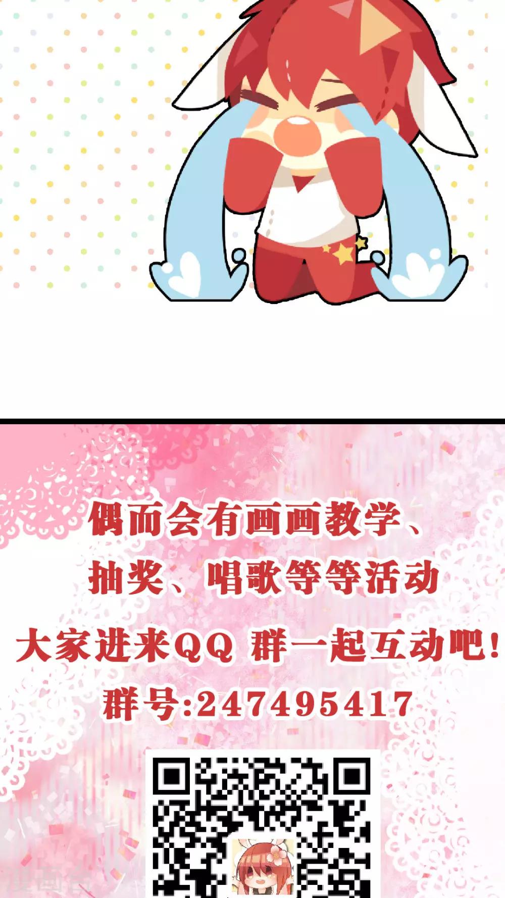 第22话 露营-第22话