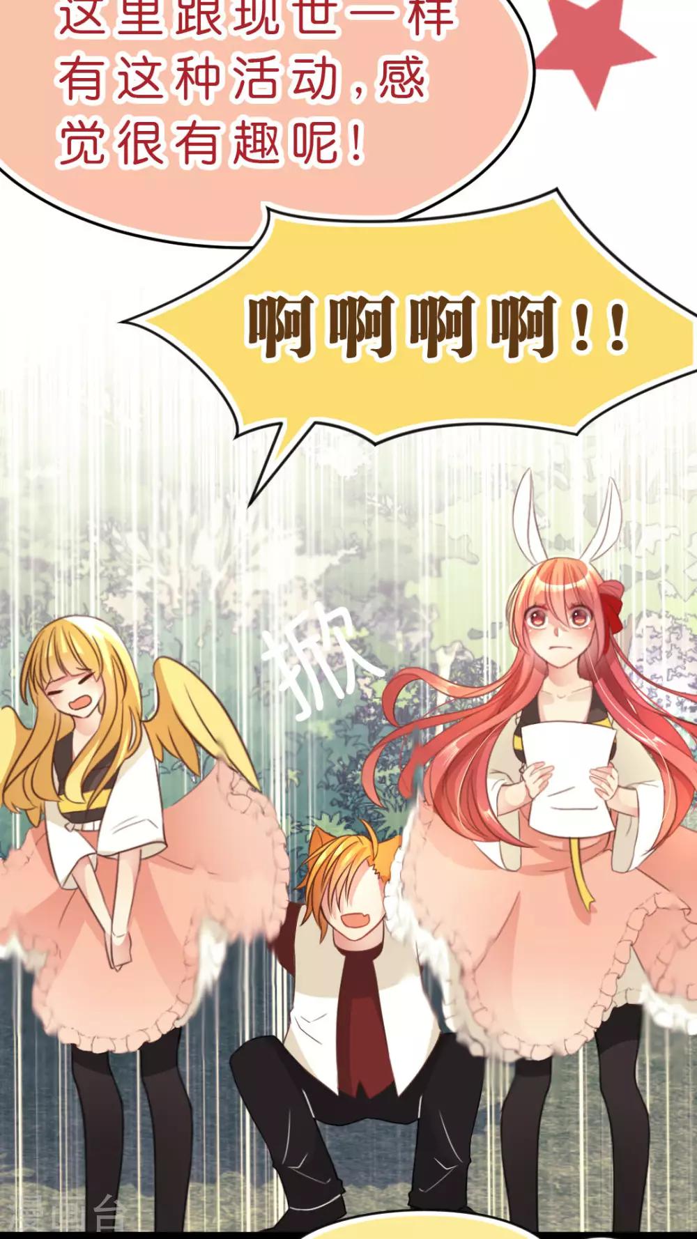 第22话 露营-第22话