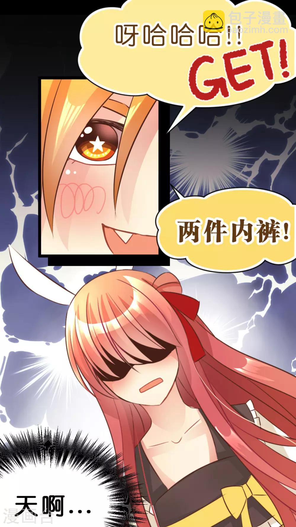 第22话 露营-第22话