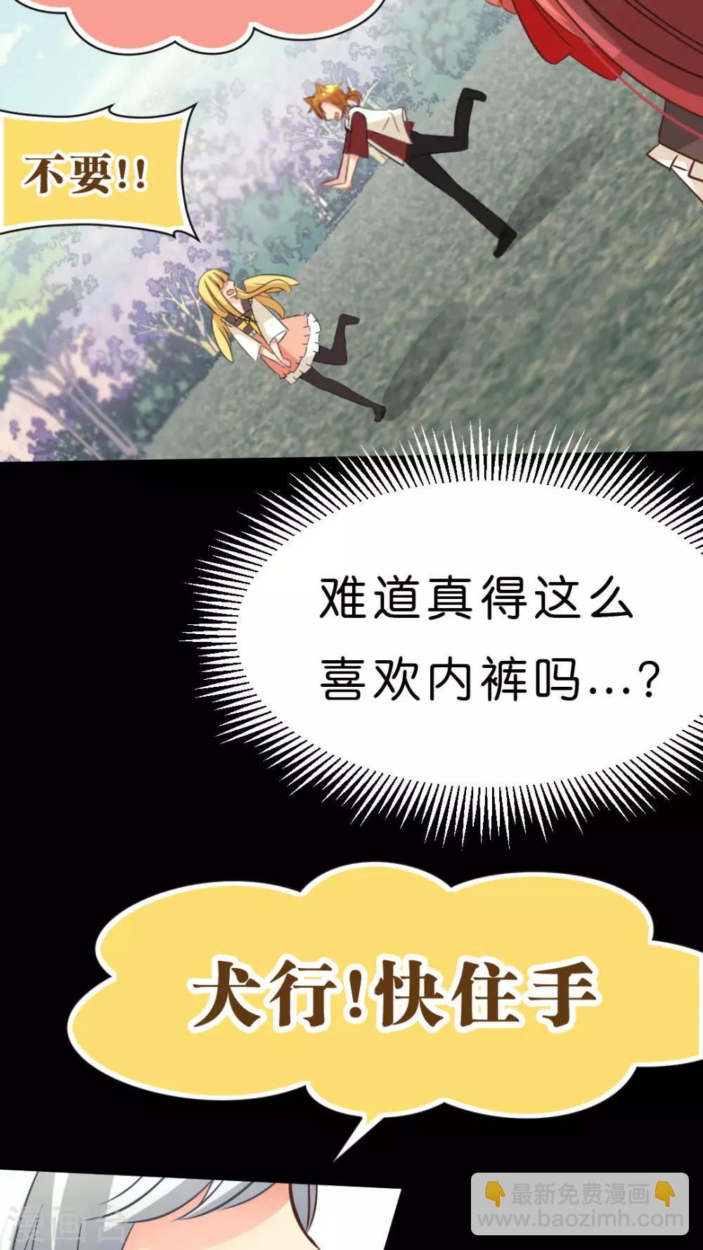 第22话 露营-第22话