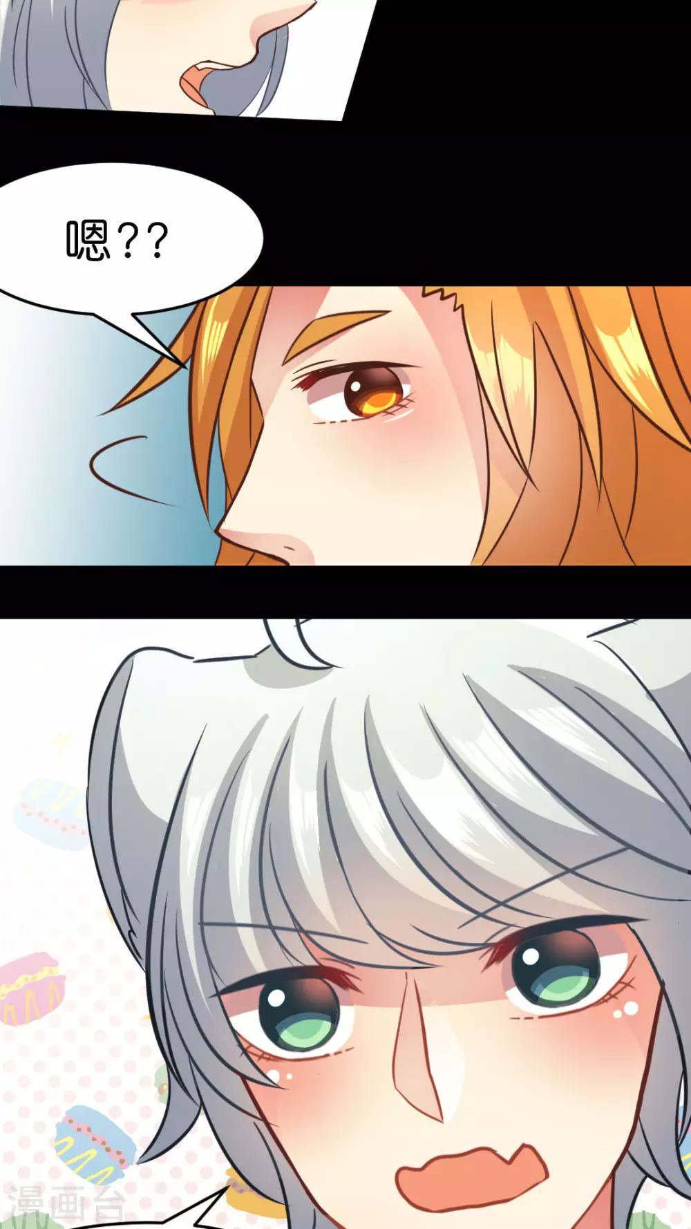 第22话 露营-第22话