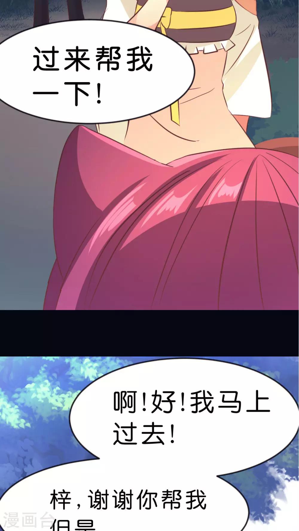 第24话 无法确定(1/2)-第24话