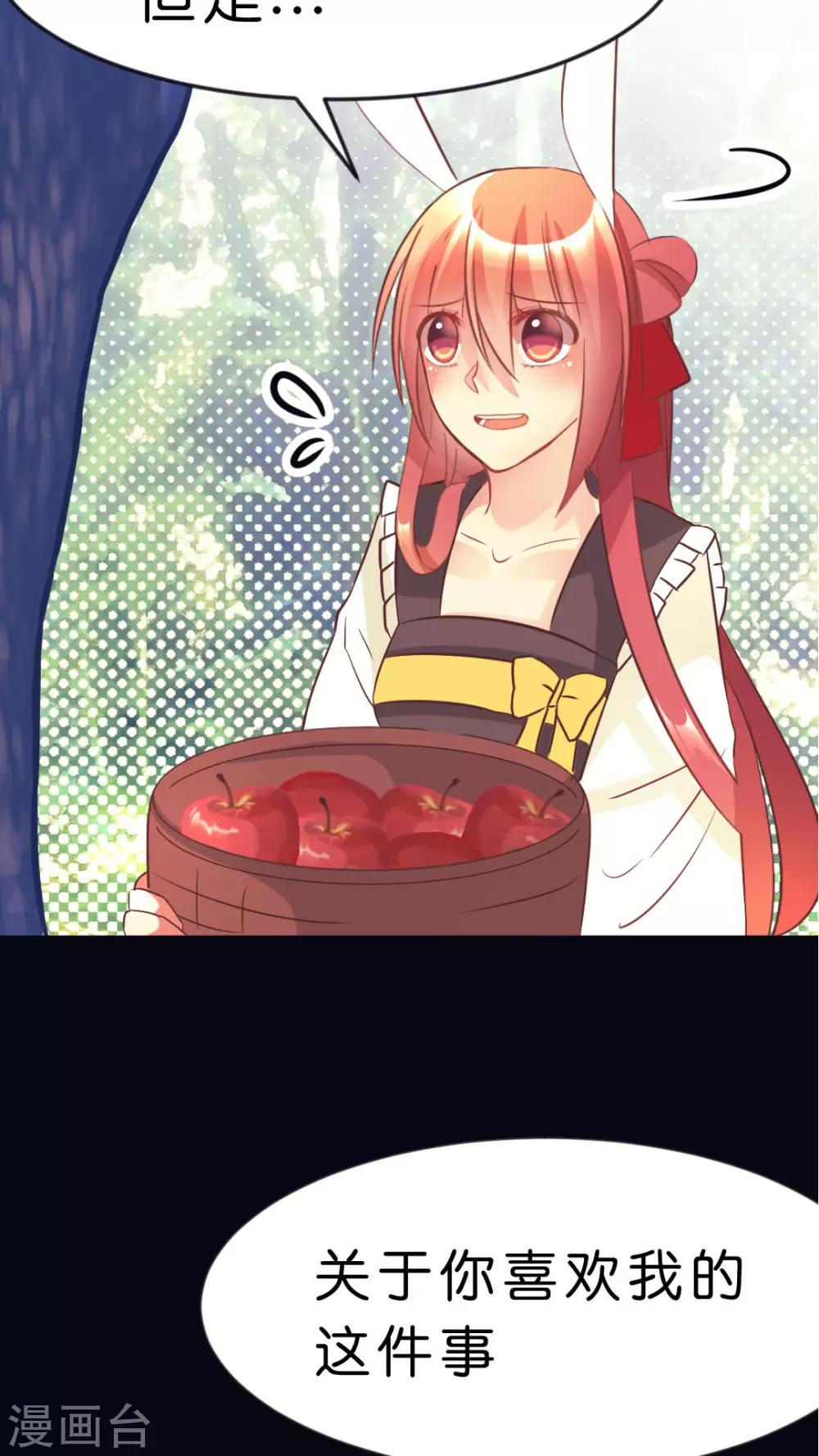 第24话 无法确定(1/2)-第24话