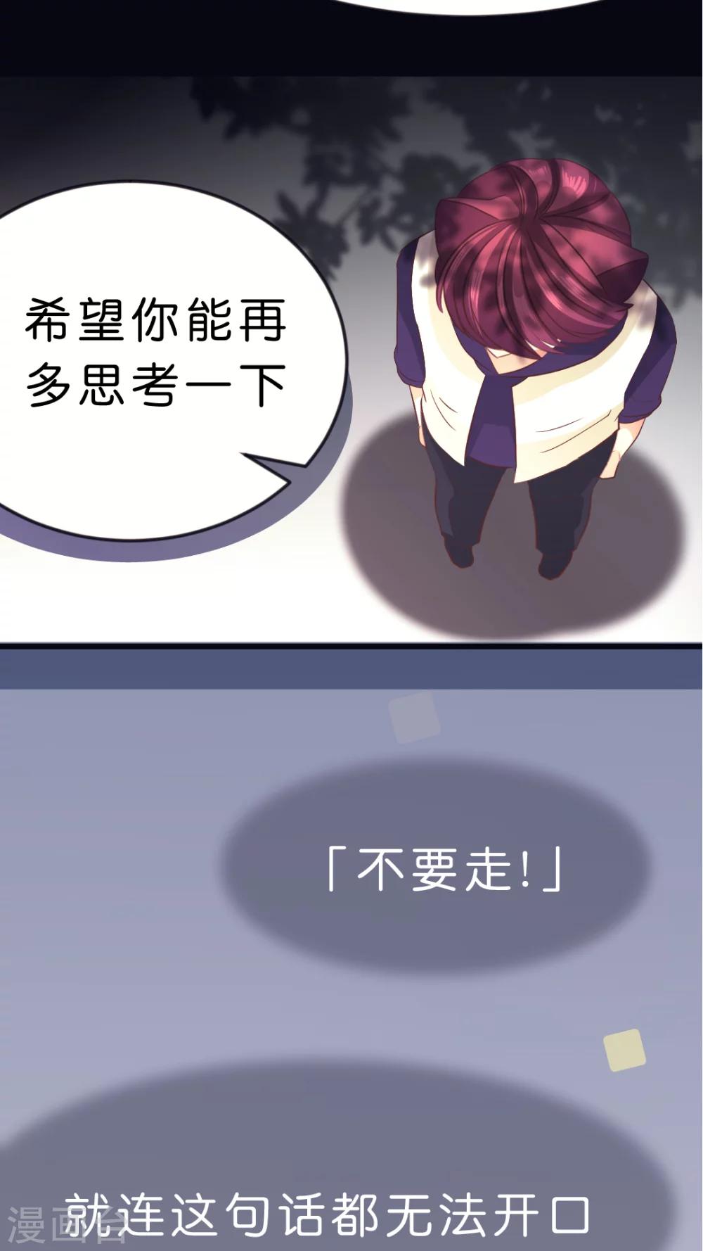 第24话 无法确定(1/2)-第24话