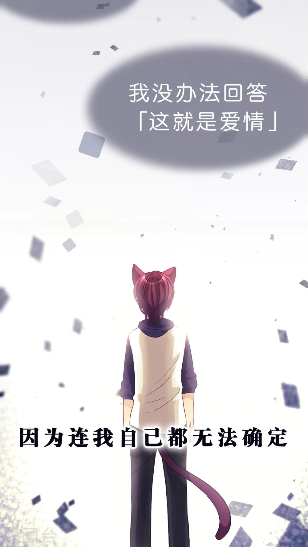 第24话 无法确定(1/2)-第24话