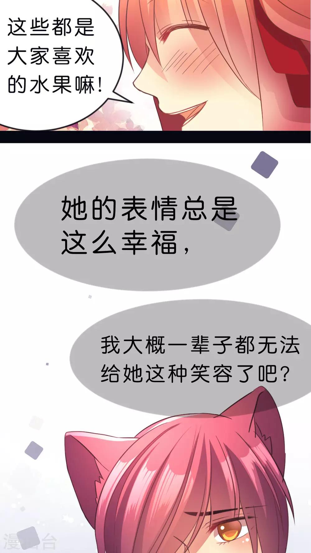 第24话 无法确定(1/2)-第24话