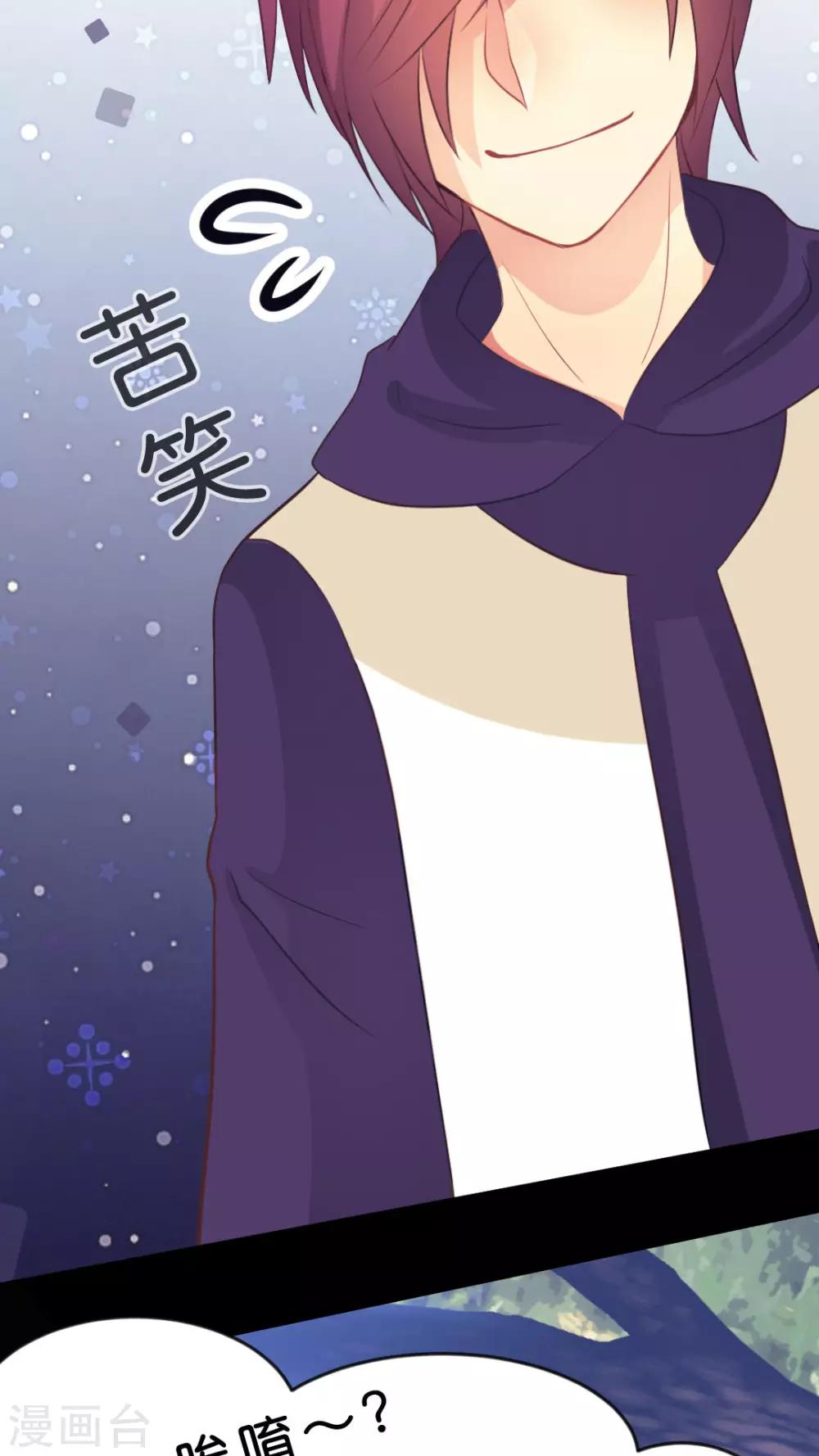 第24话 无法确定(1/2)-第24话