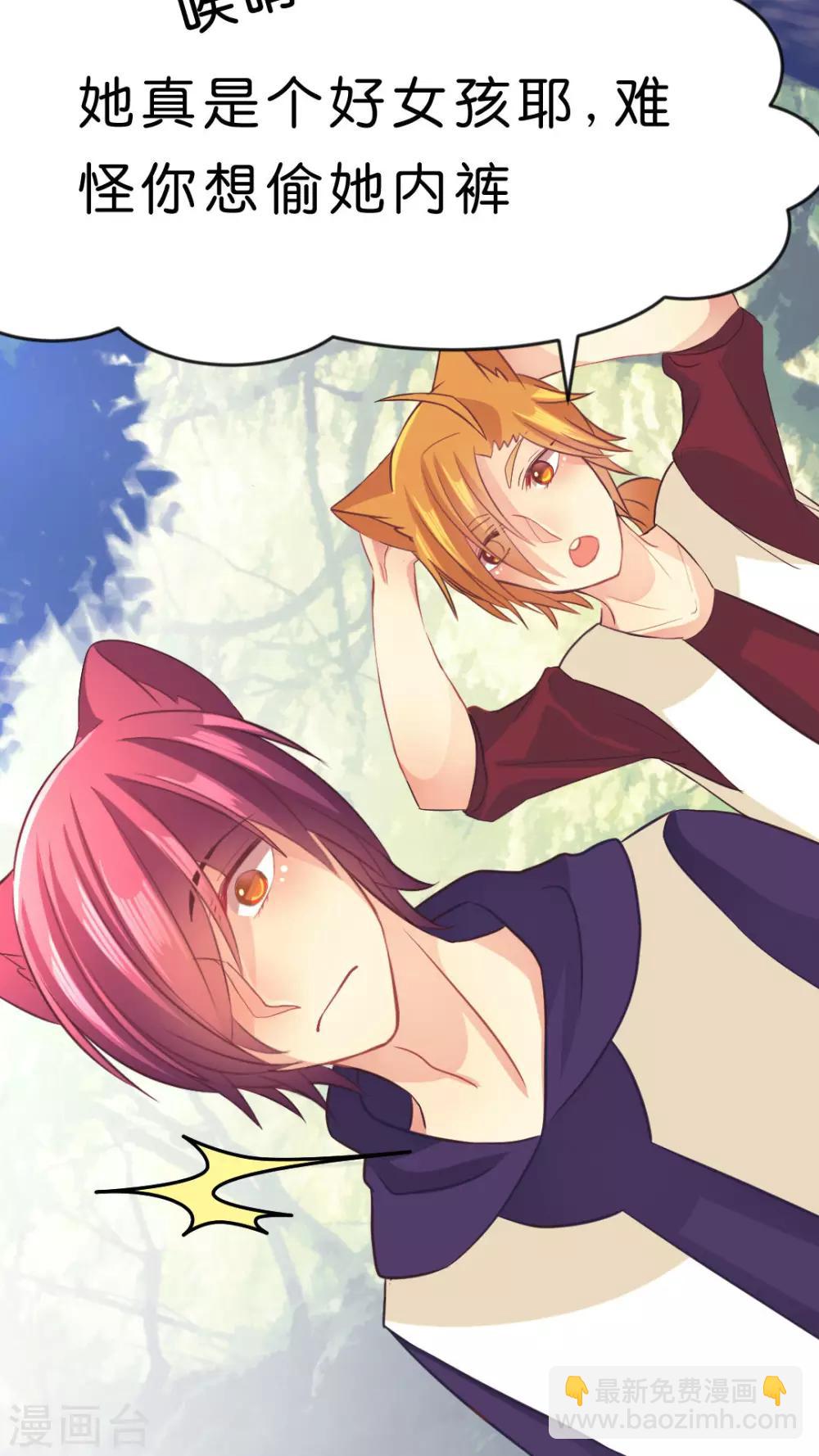 第24话 无法确定(1/2)-第24话