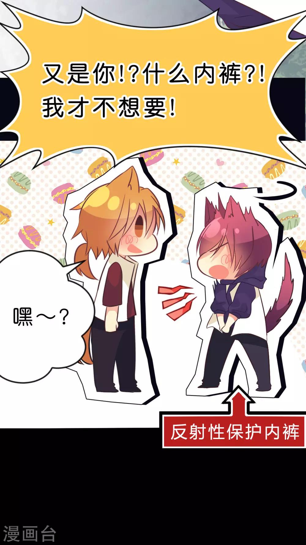 第24话 无法确定(1/2)-第24话