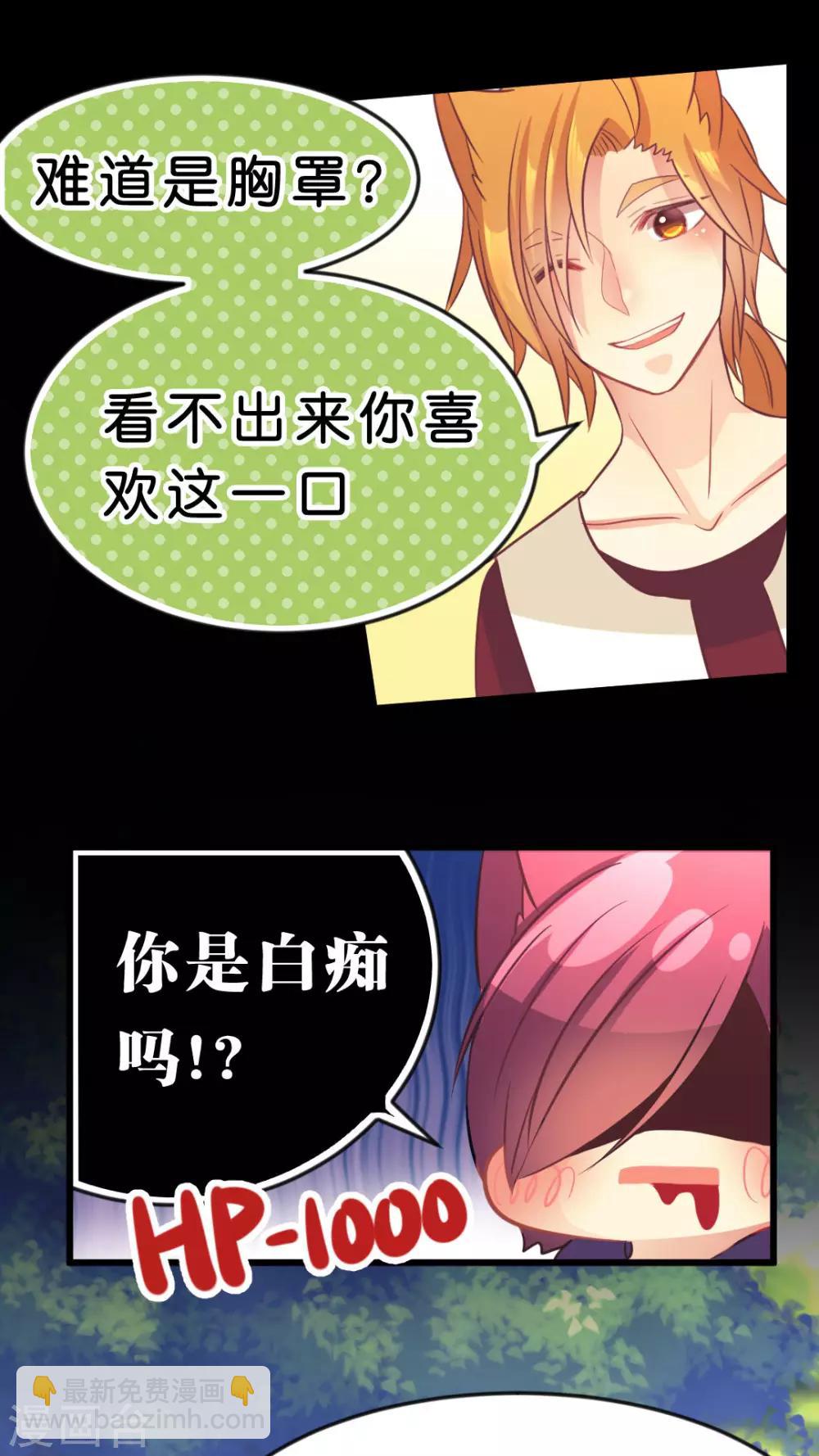 第24话 无法确定(1/2)-第24话