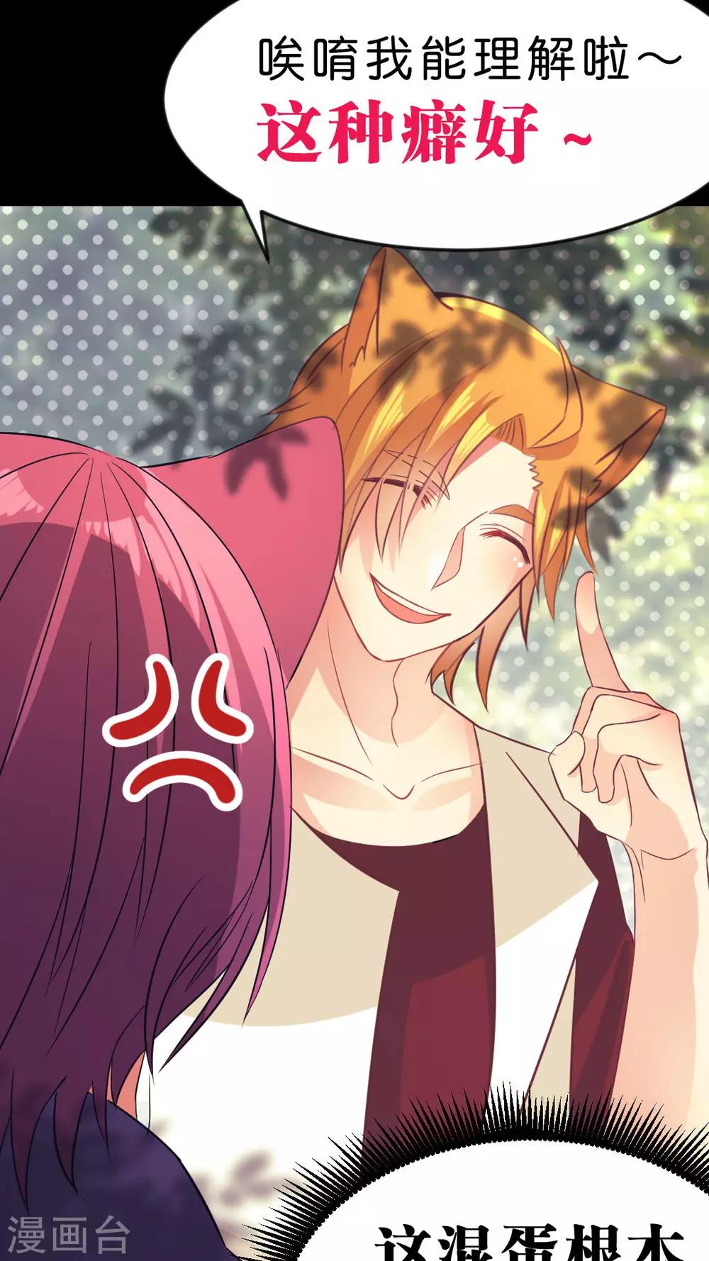 第24话 无法确定(1/2)-第24话