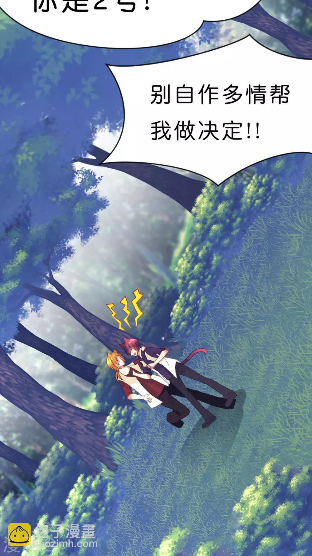 第24话 无法确定(1/2)-第24话