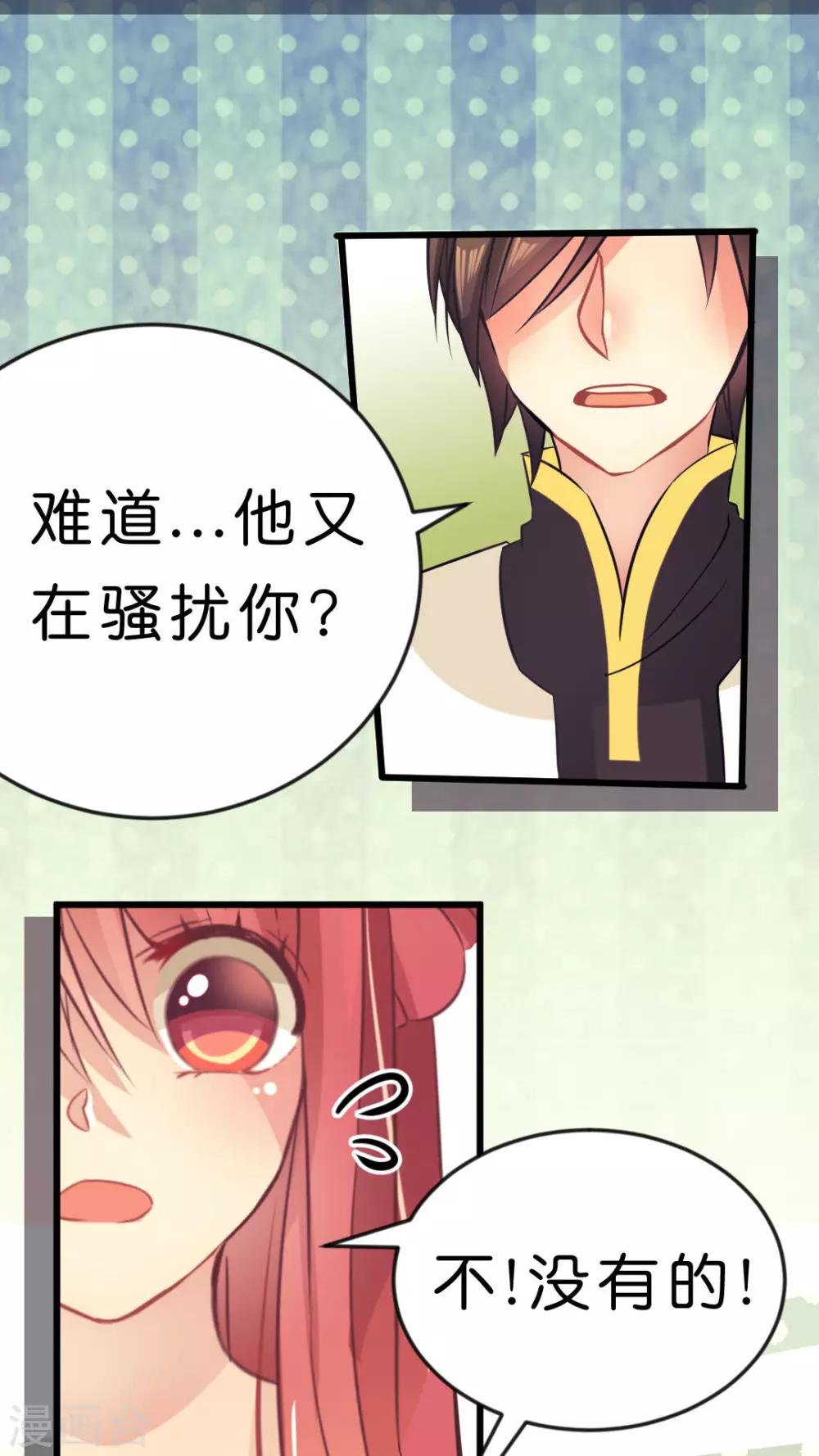 第24话 无法确定(1/2)-第24话