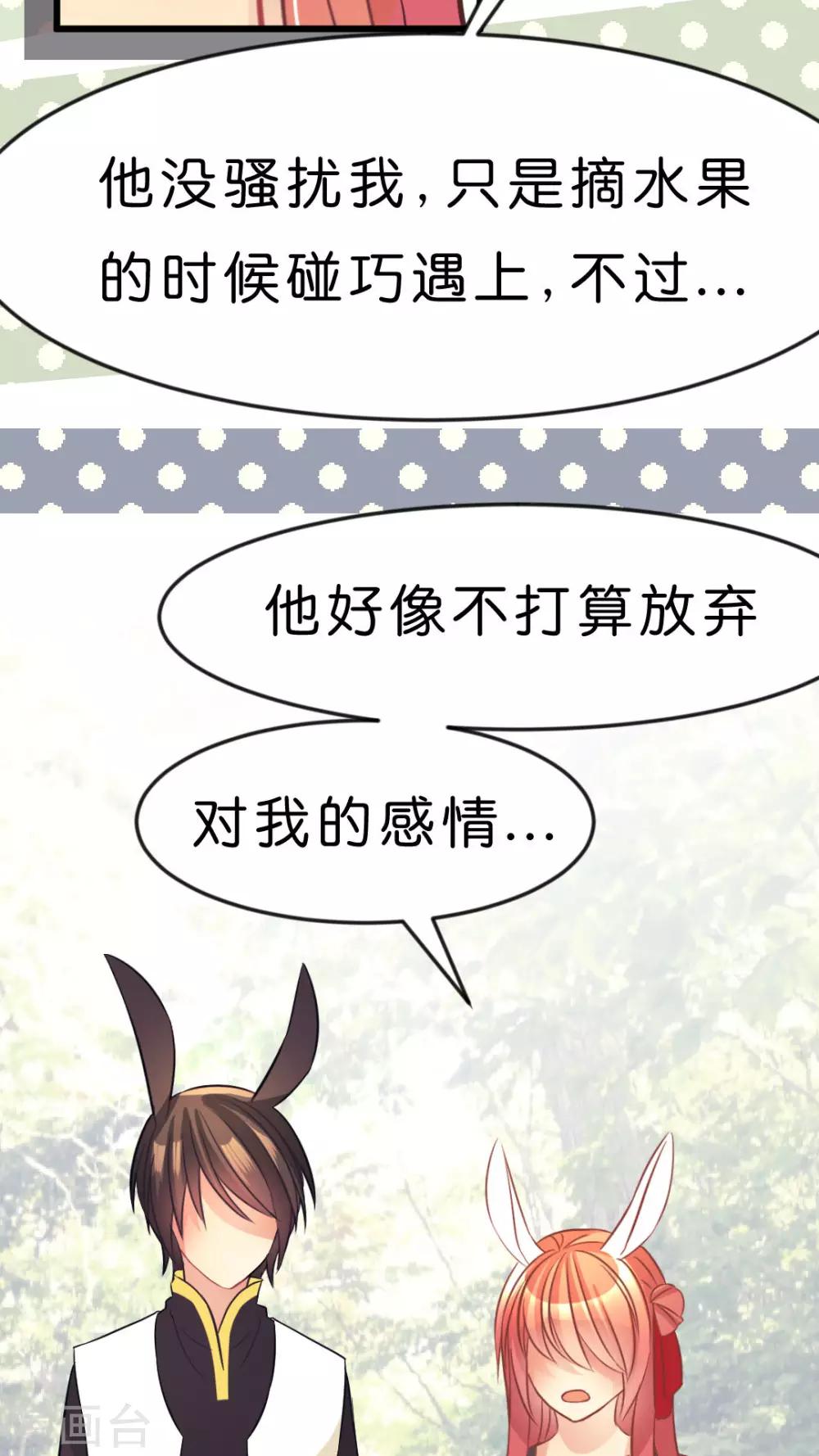 第24话 无法确定(1/2)-第24话