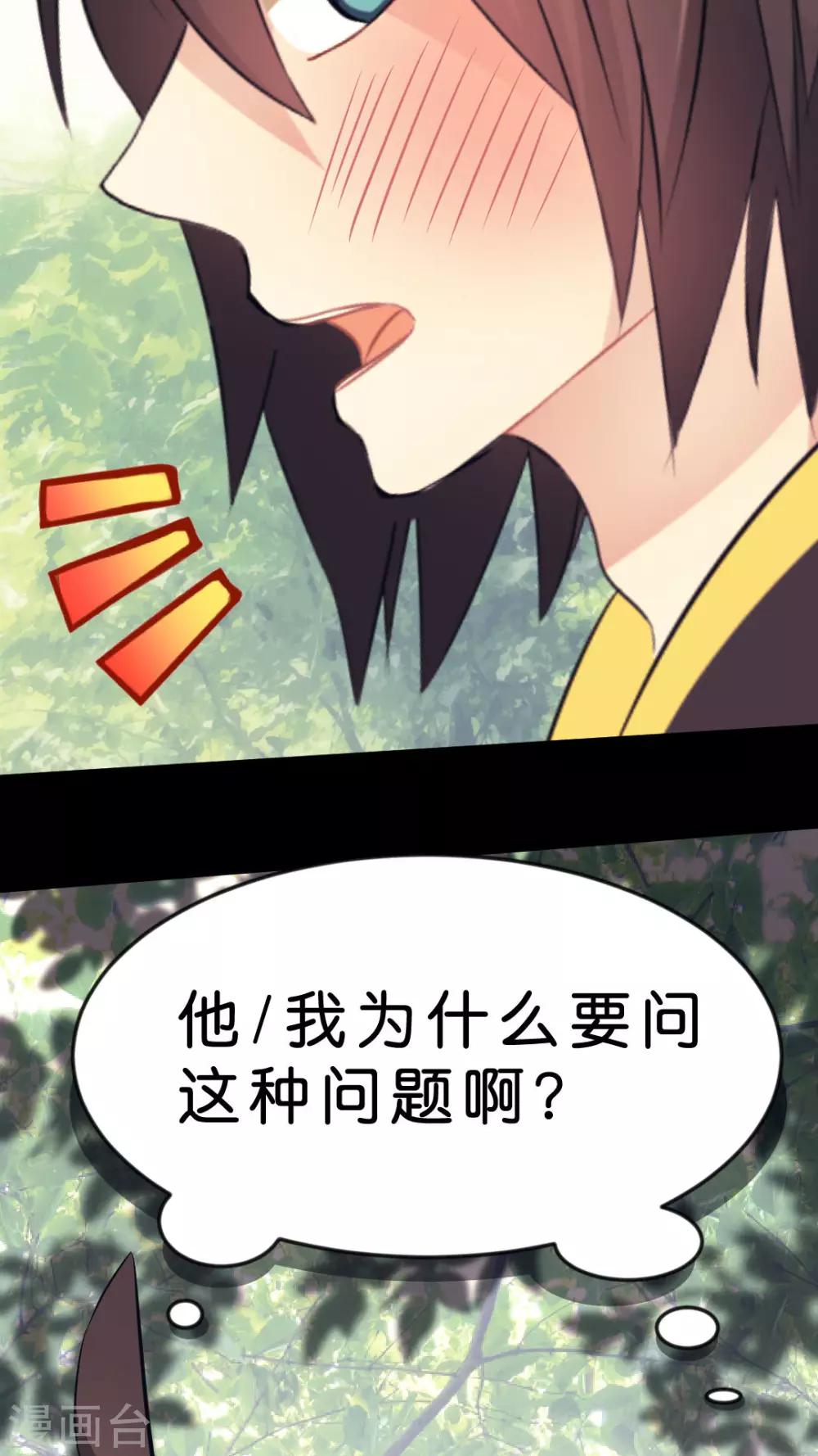 第24话 无法确定(1/2)-第24话