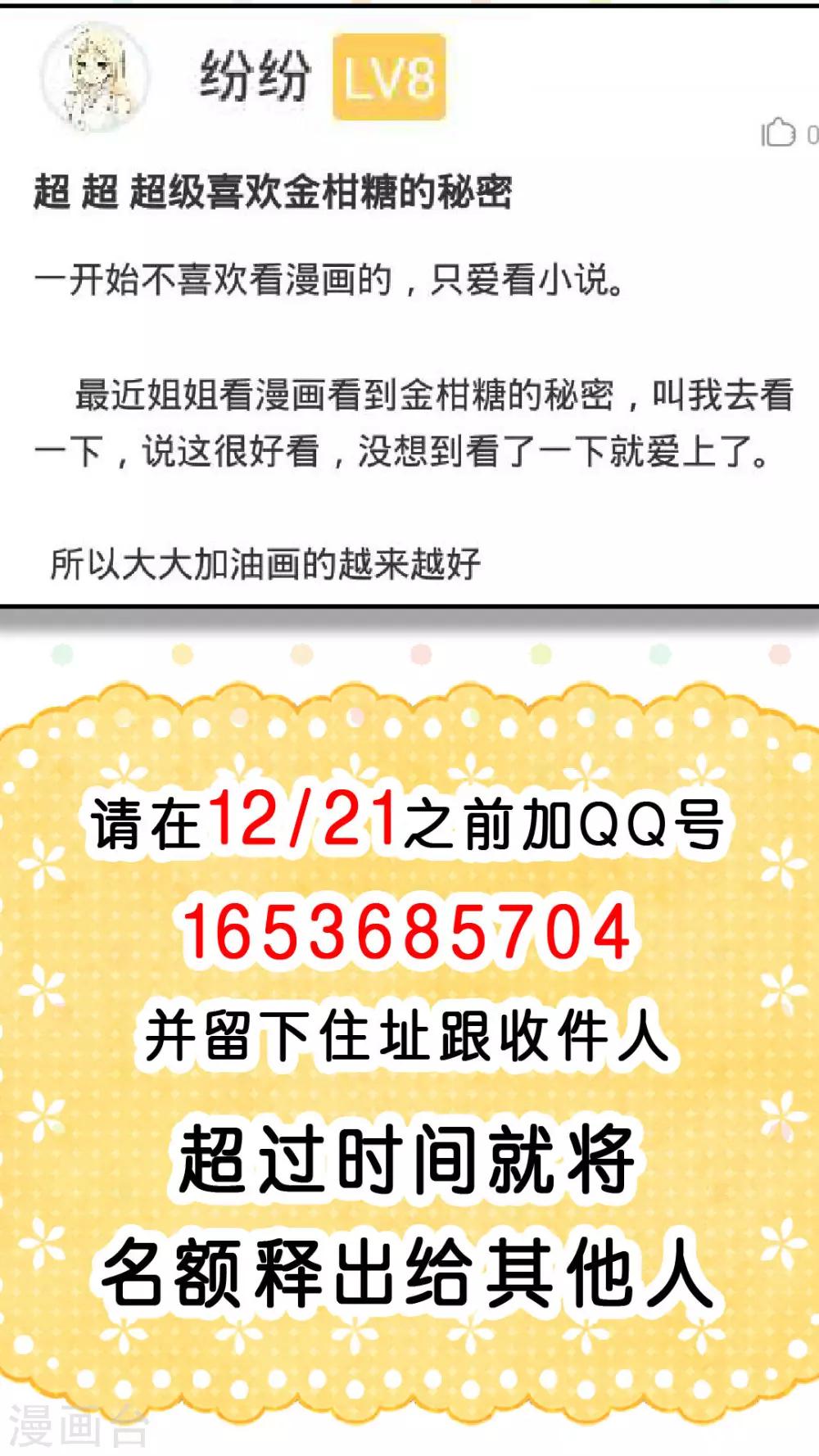 第24话 无法确定(1/2)-第24话