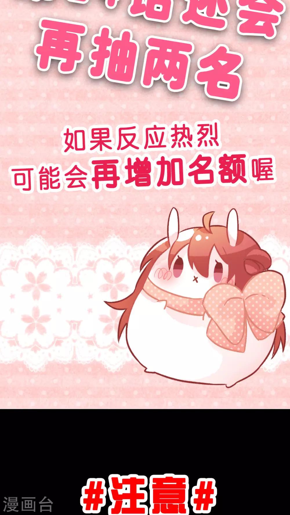 第24话 无法确定(1/2)-第24话