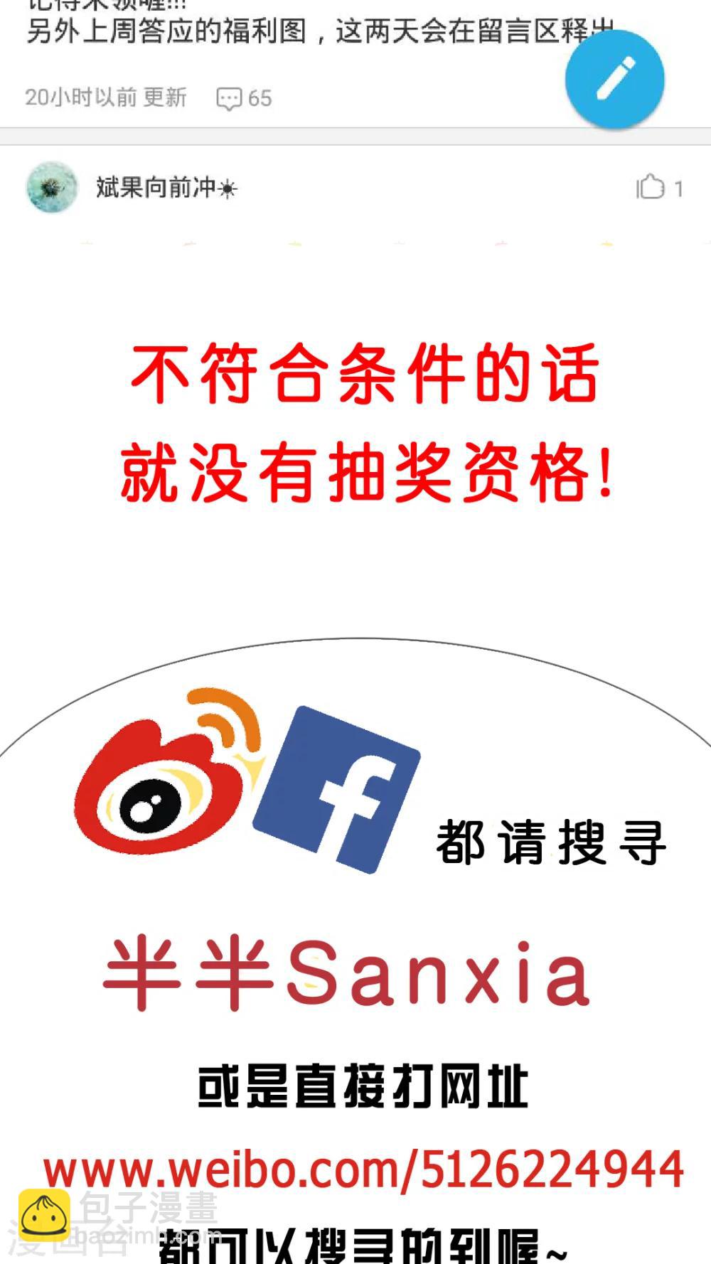 第24话 无法确定(1/2)-第24话