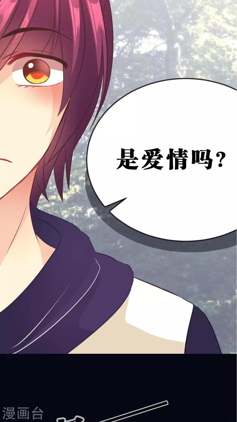 第24话 无法确定(1/2)-第24话