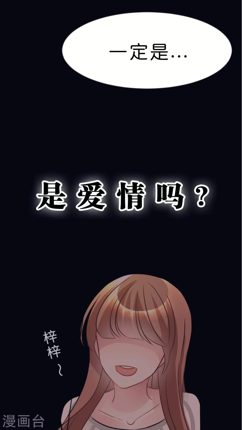 第24话 无法确定(1/2)-第24话