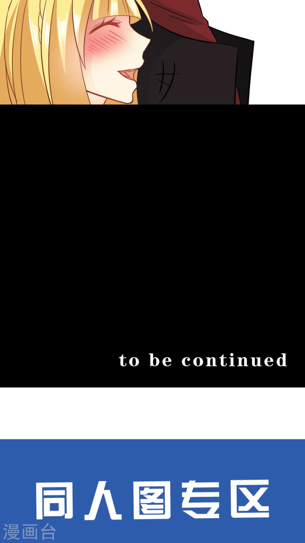 第25话 心跳的片刻-第26话