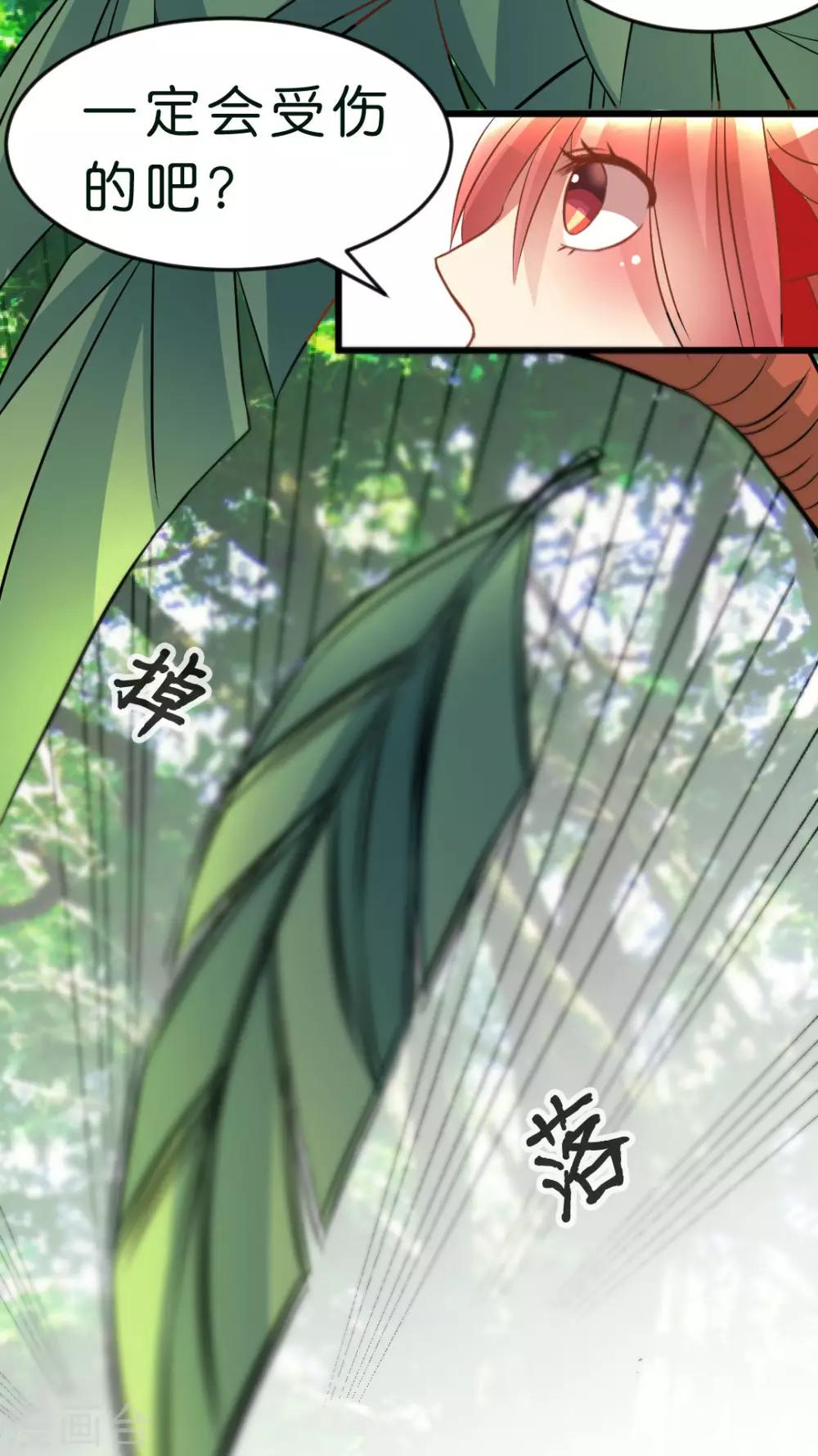 第25话 心跳的片刻-第26话