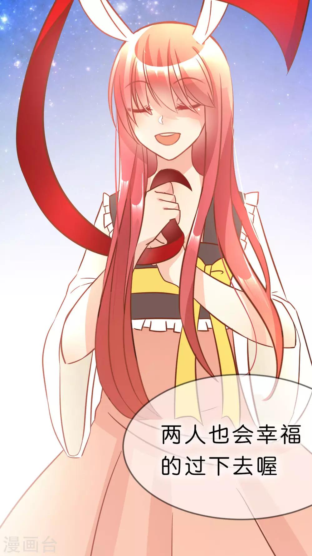 第27话 幸福的魔法-第28话