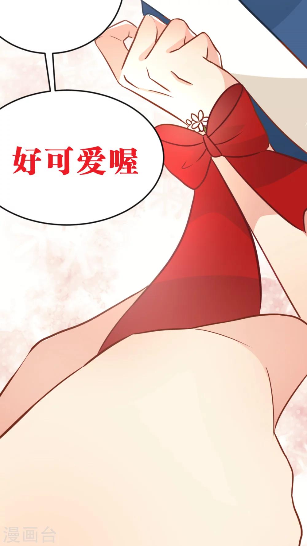 第27话 幸福的魔法-第28话