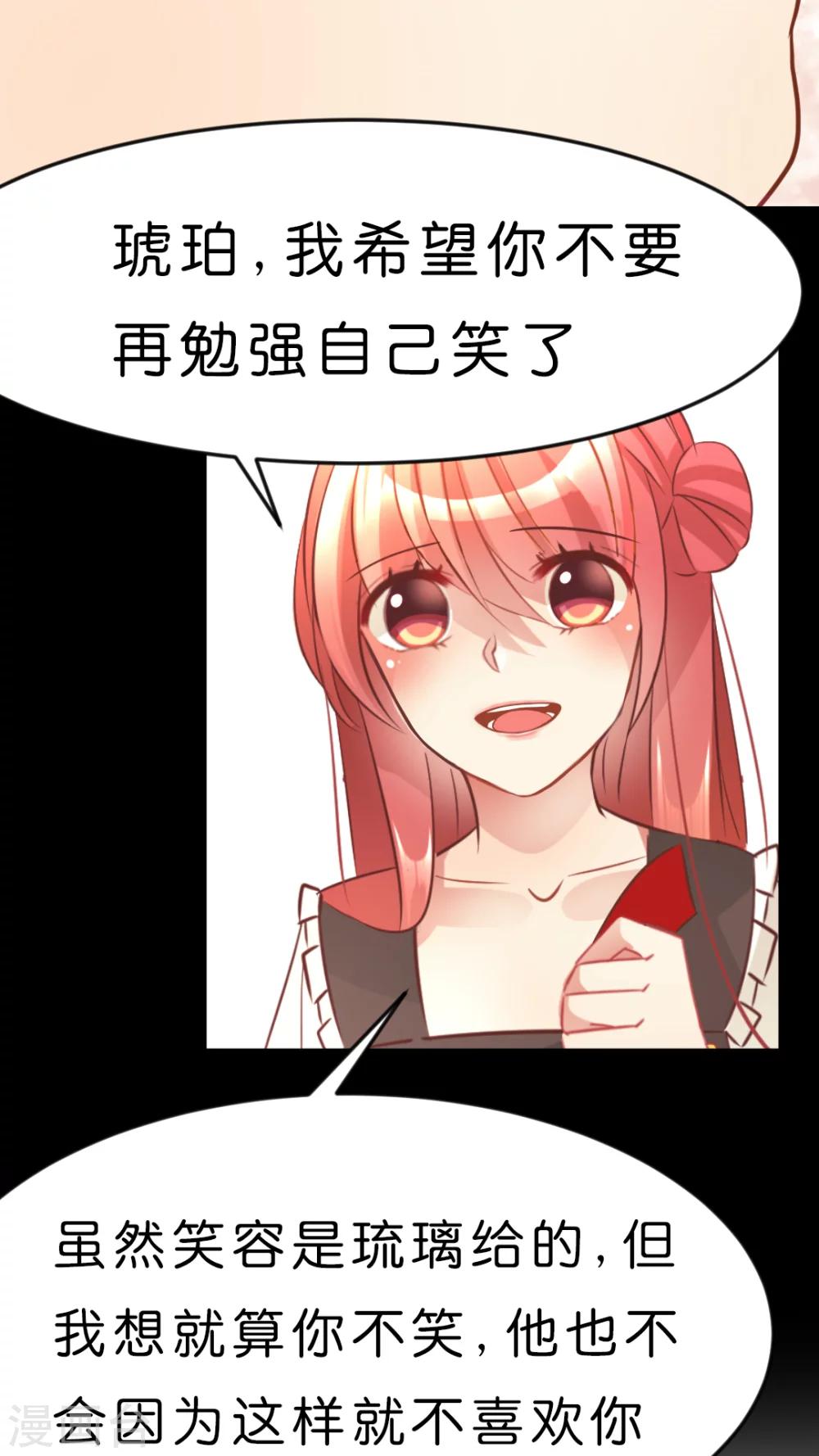 第27话 幸福的魔法-第28话