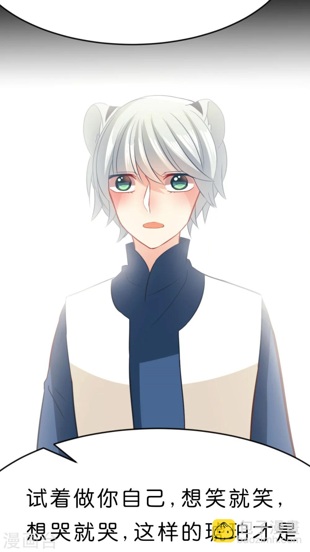 第27话 幸福的魔法-第28话