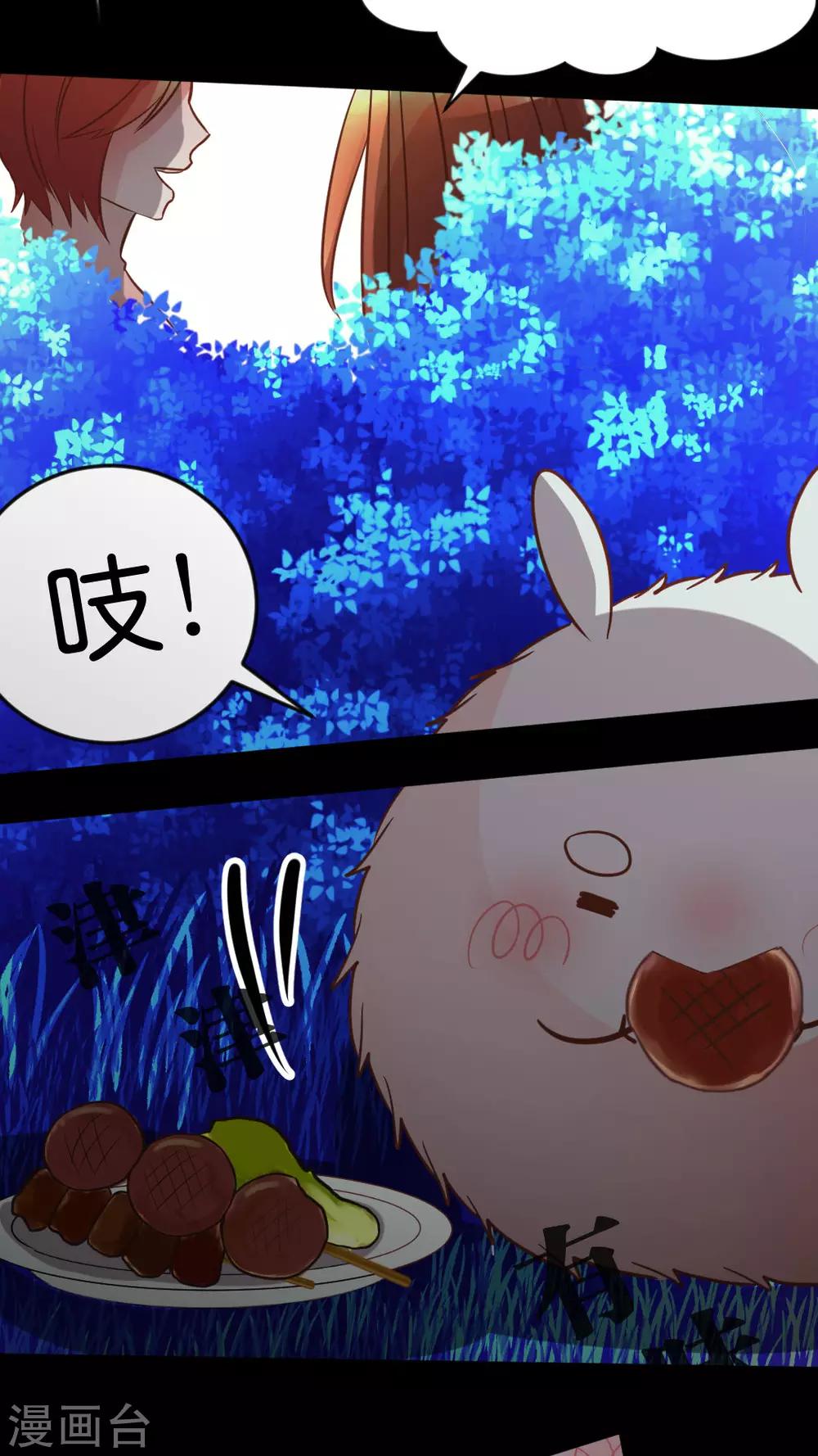 第27话 幸福的魔法-第28话