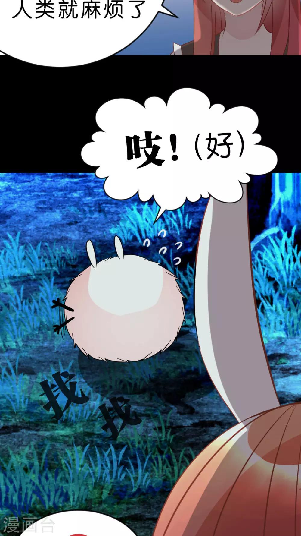 第27话 幸福的魔法-第28话