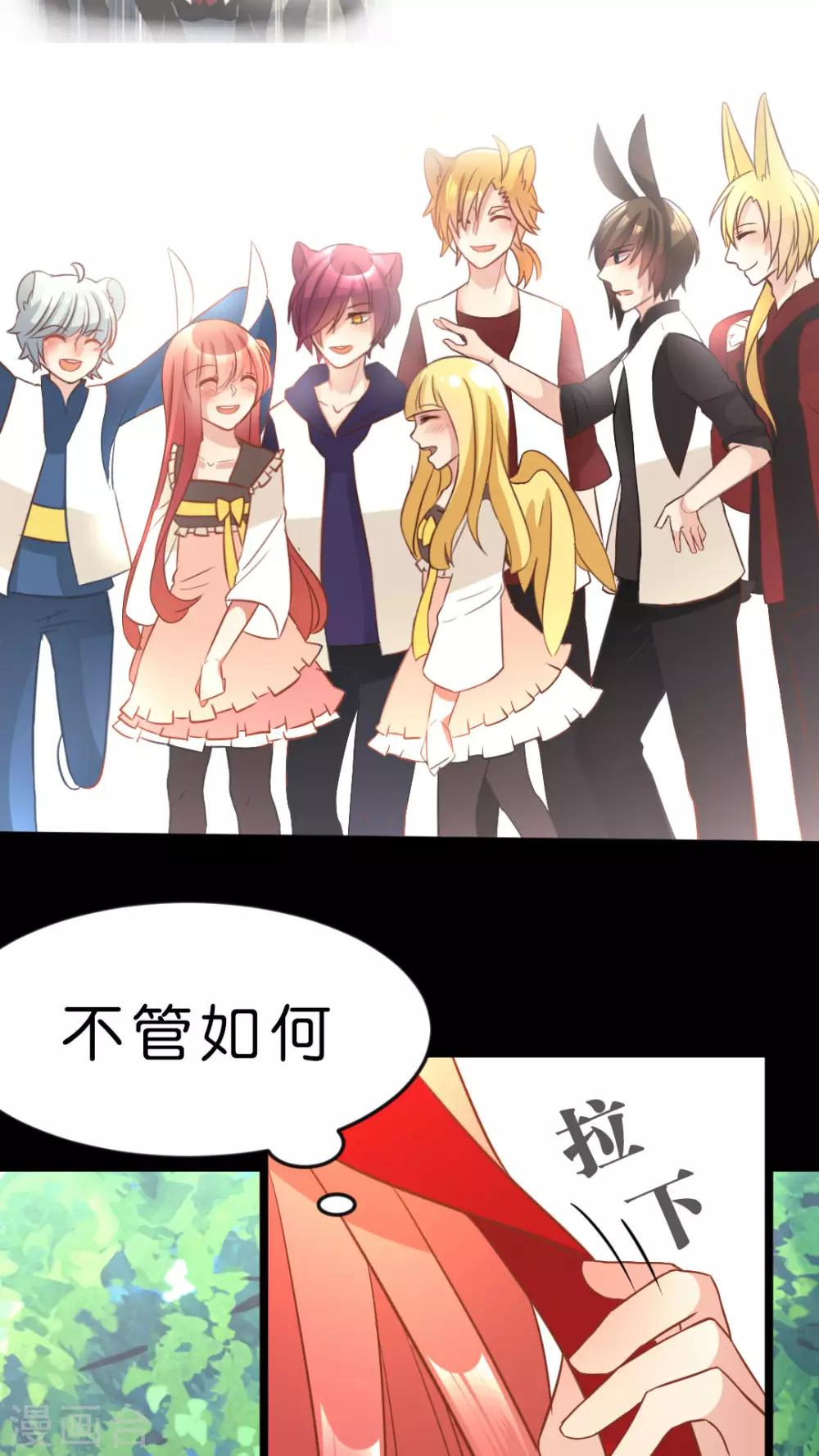 第27话 幸福的魔法-第28话