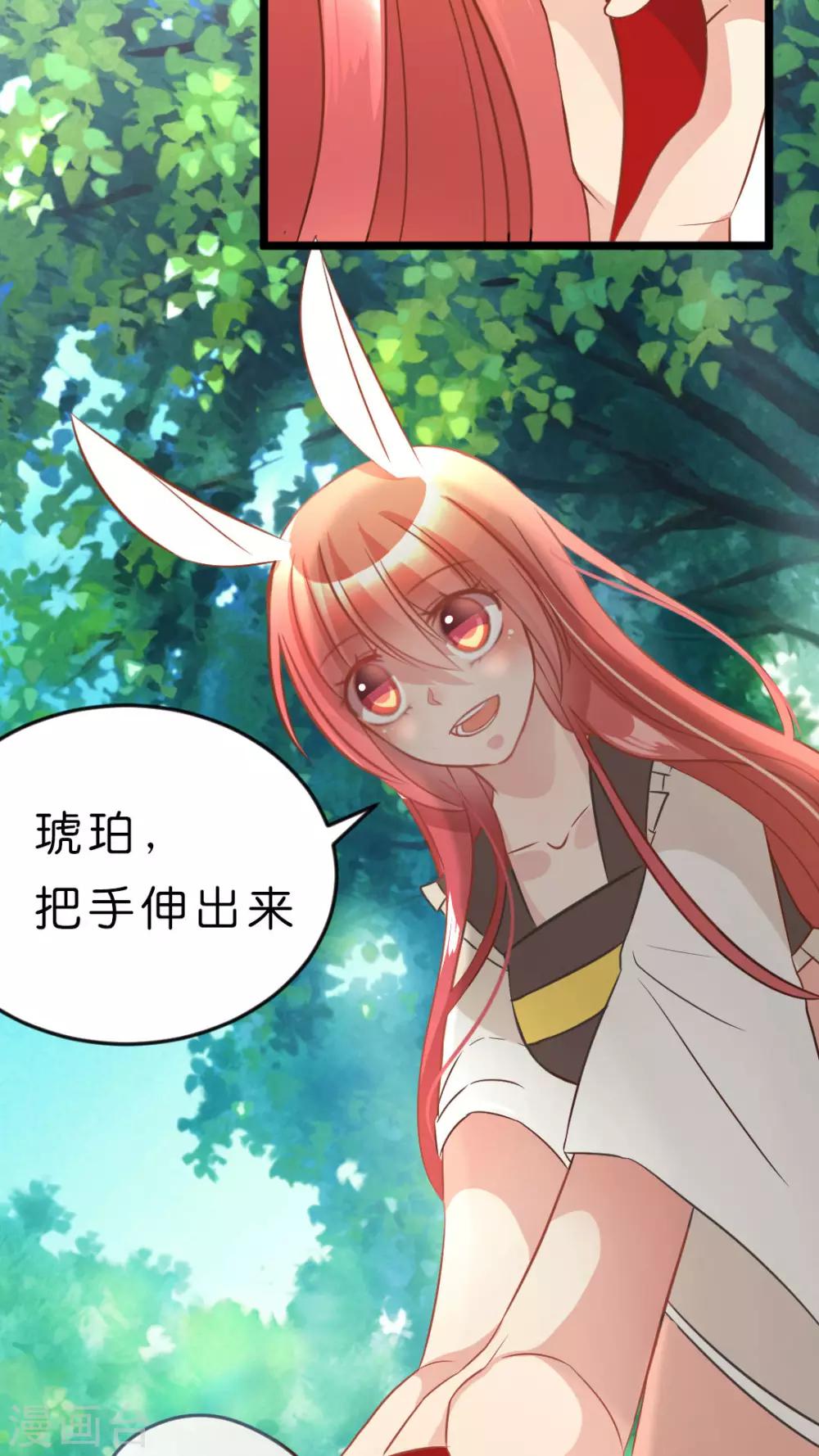 第27话 幸福的魔法-第28话