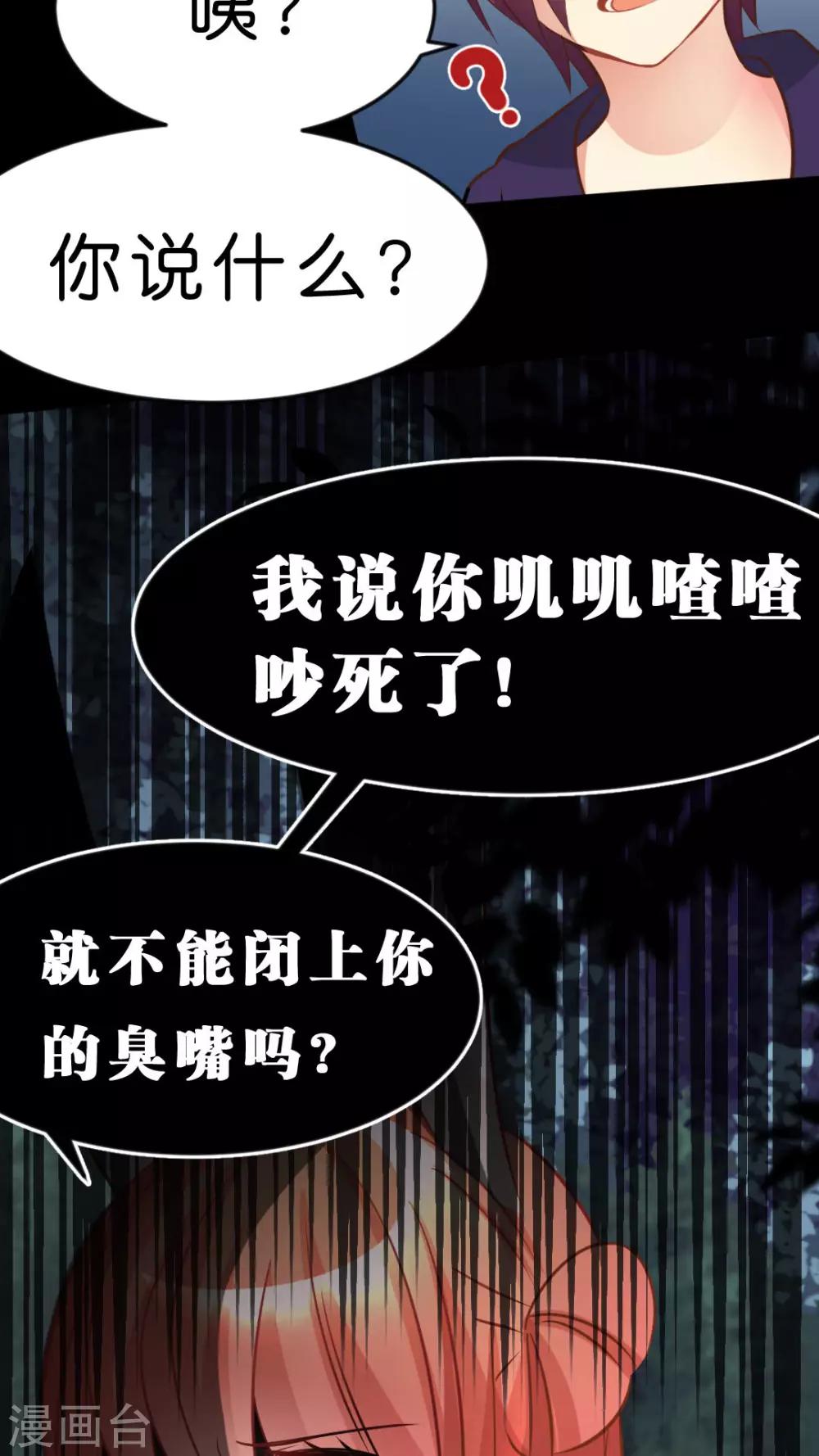 第28话 小芸芸的魔法-第30话