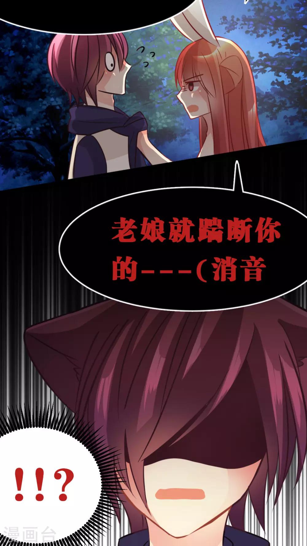 第28话 小芸芸的魔法-第30话