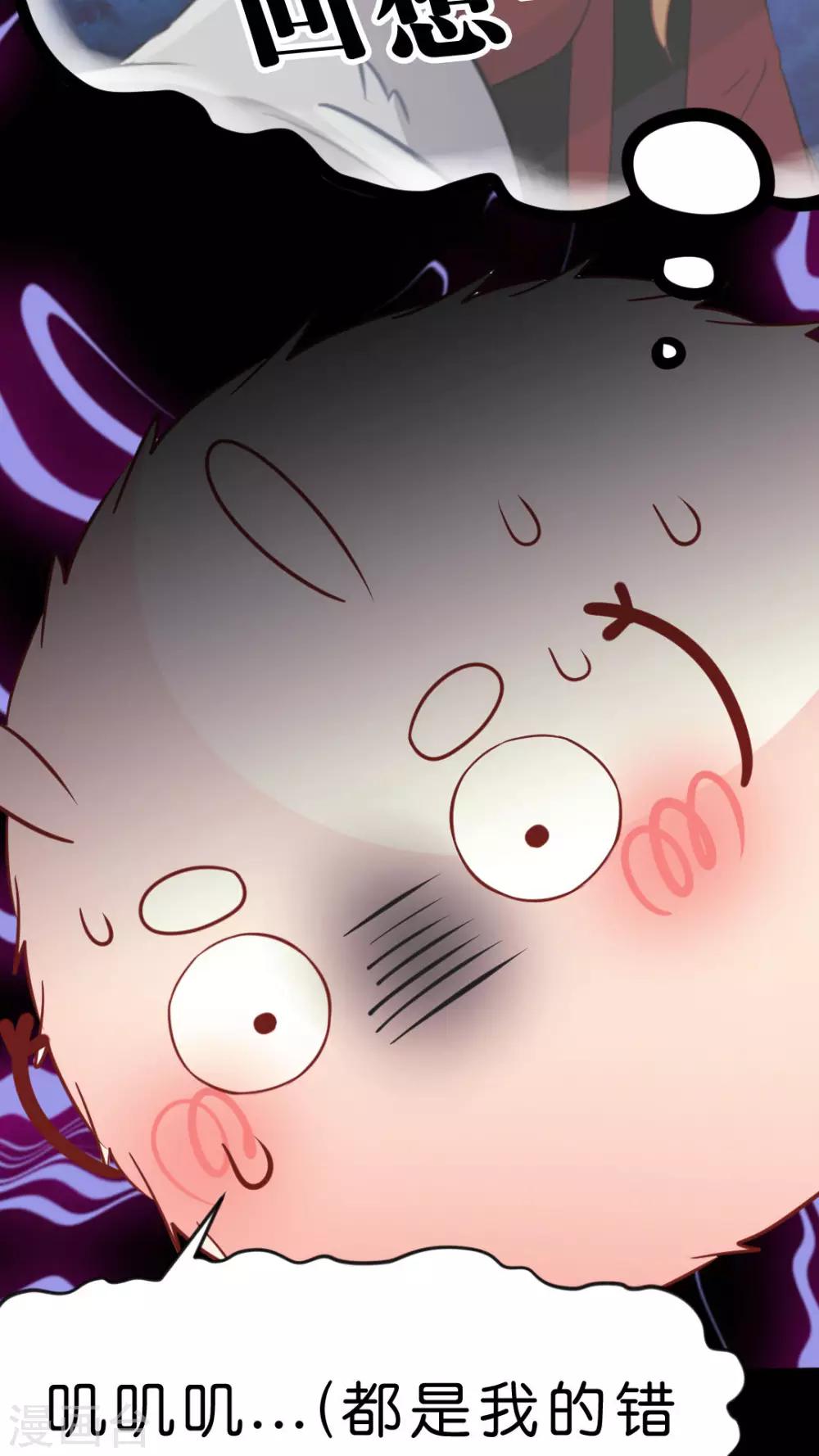 第28话 小芸芸的魔法-第30话